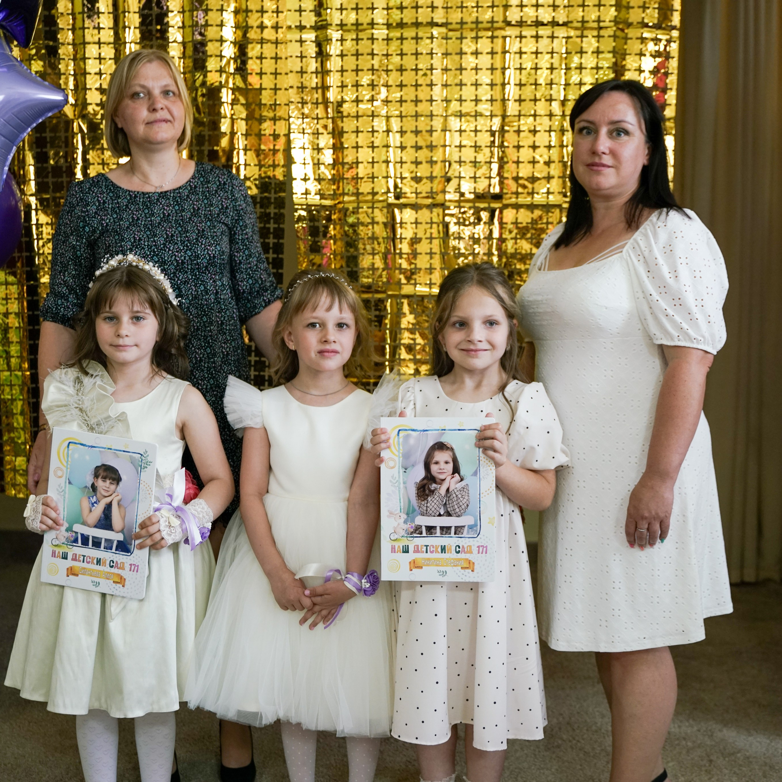 Выпускной 21.05.24. Главная