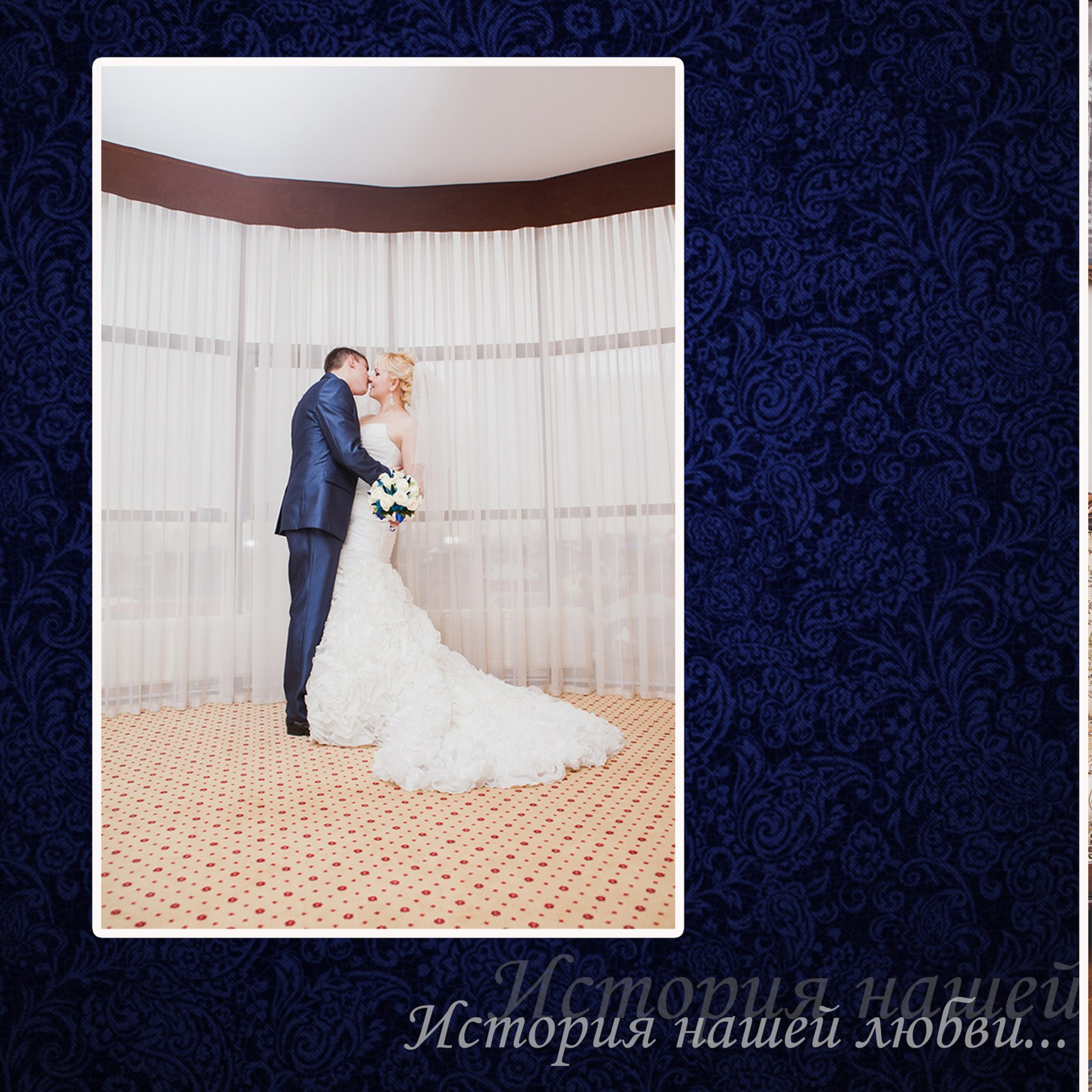 Свадебные альбомы. Главная