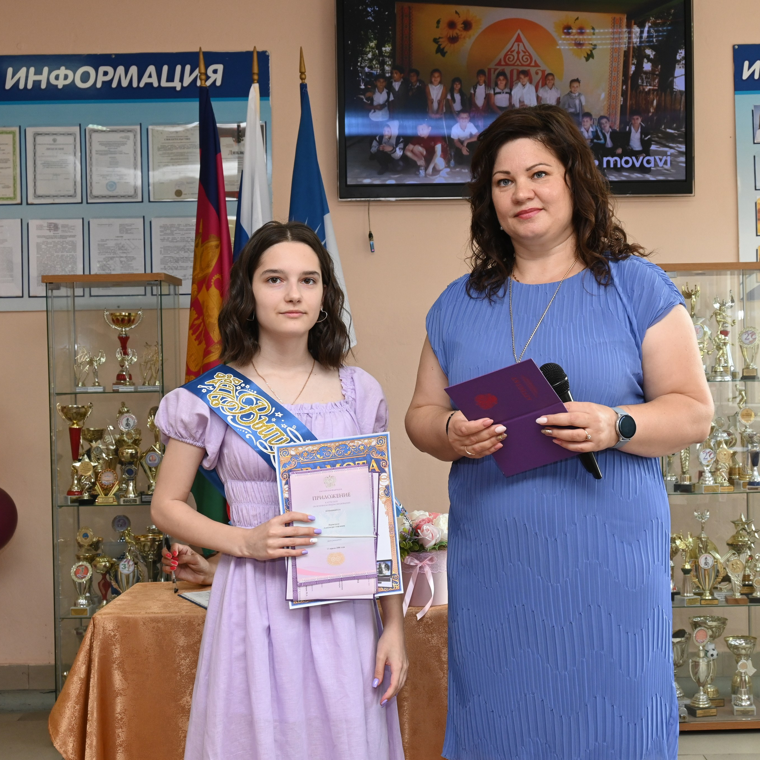 Кабардинка, 2022 год. Главная