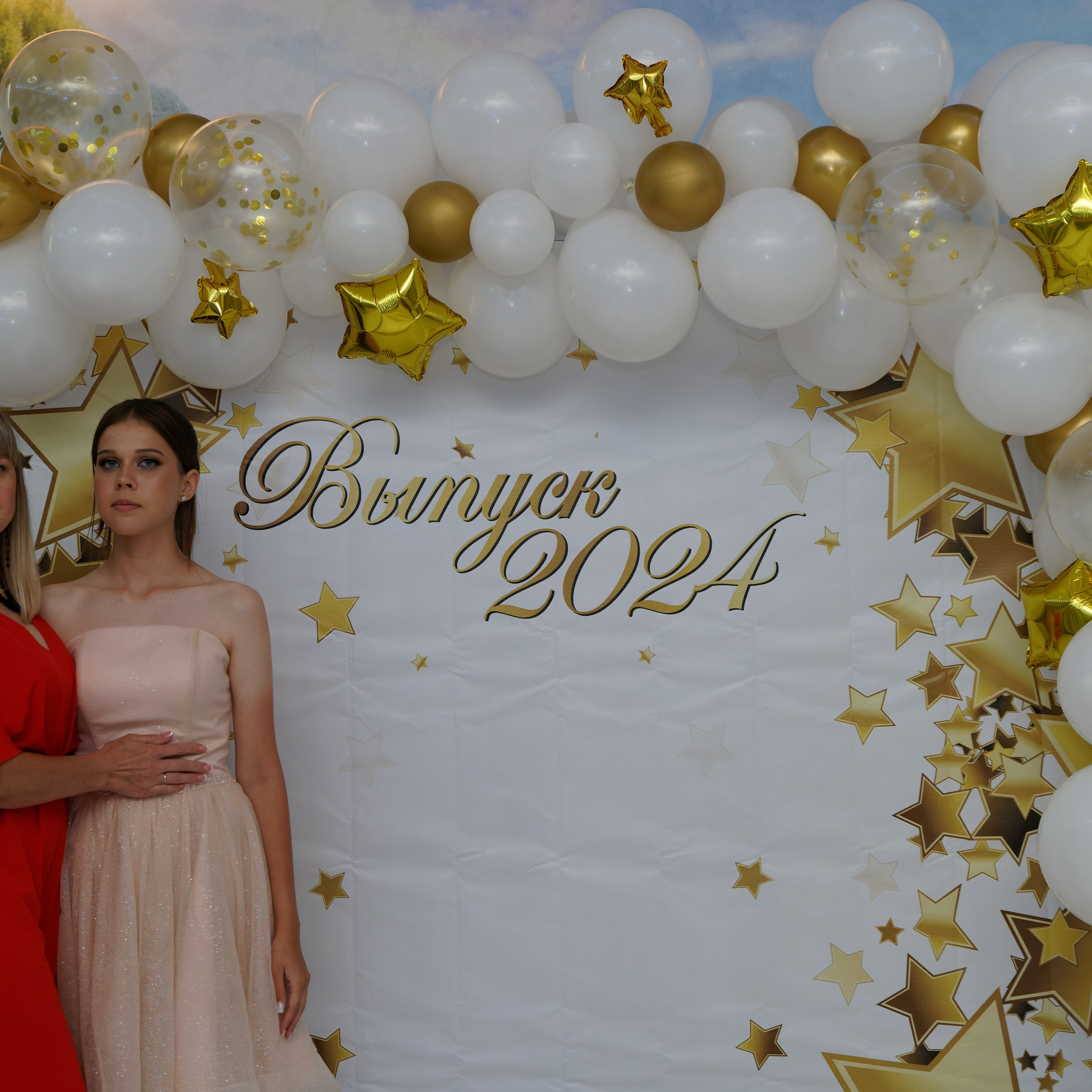 Выпускной 25.06. Главная