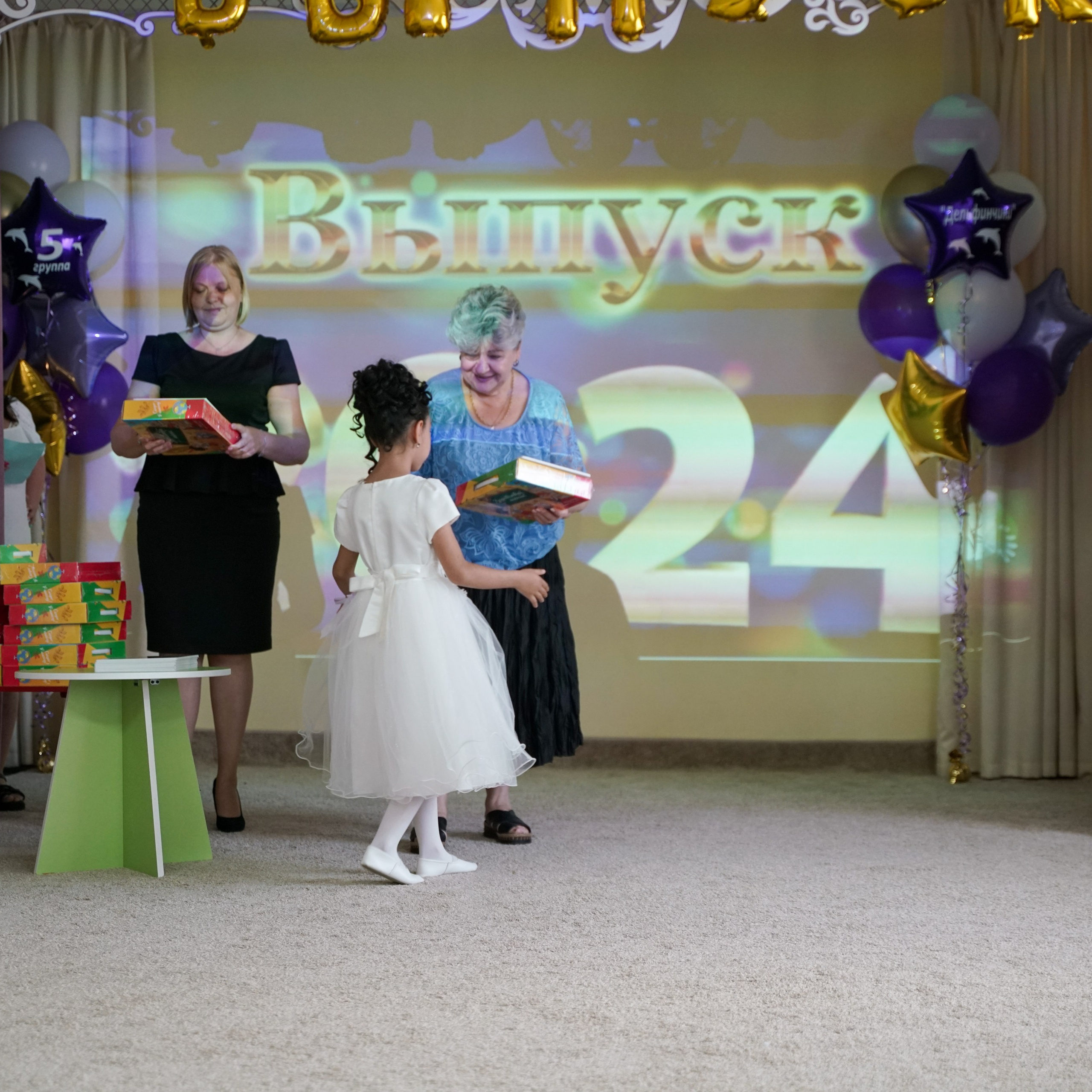 Выпускной 21.05.24. Главная