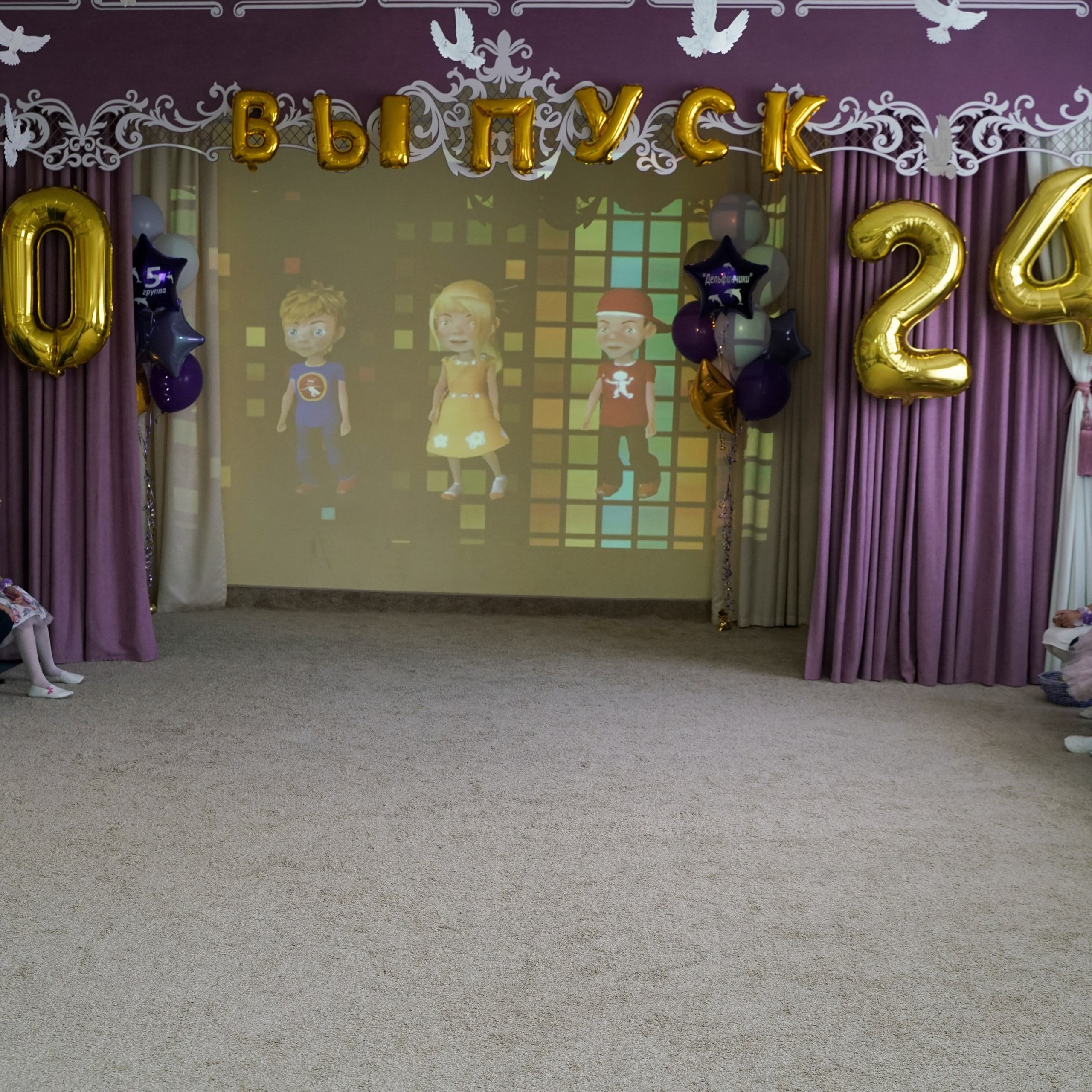 Выпускной 21.05.24. Главная