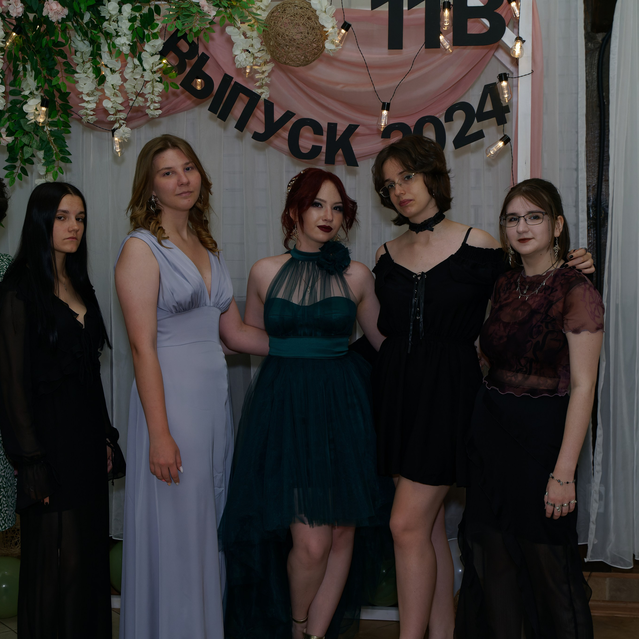 Выпускной 11В. Главная