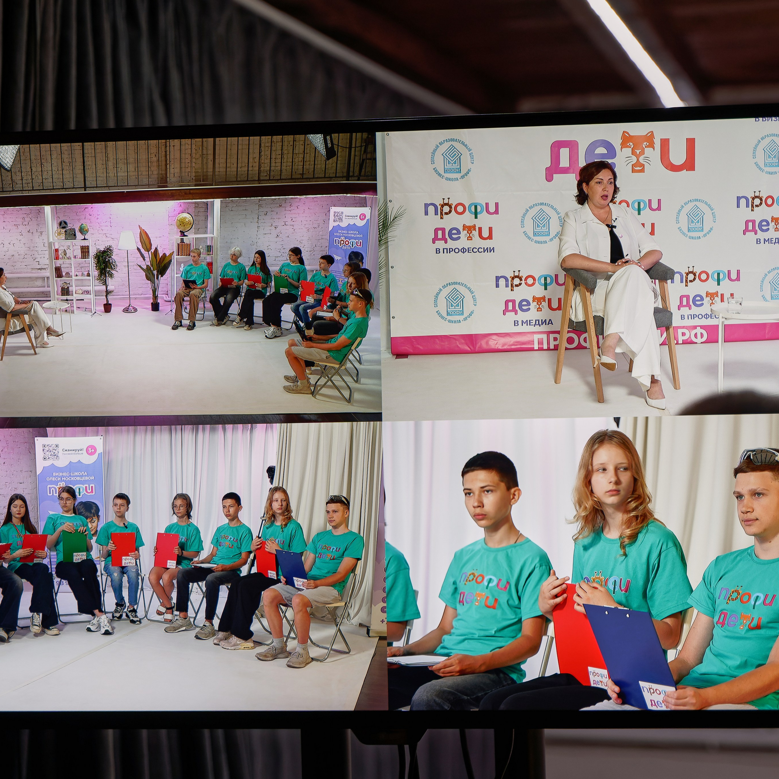 Профи дети в проекте Олеси Московцевой. Главная