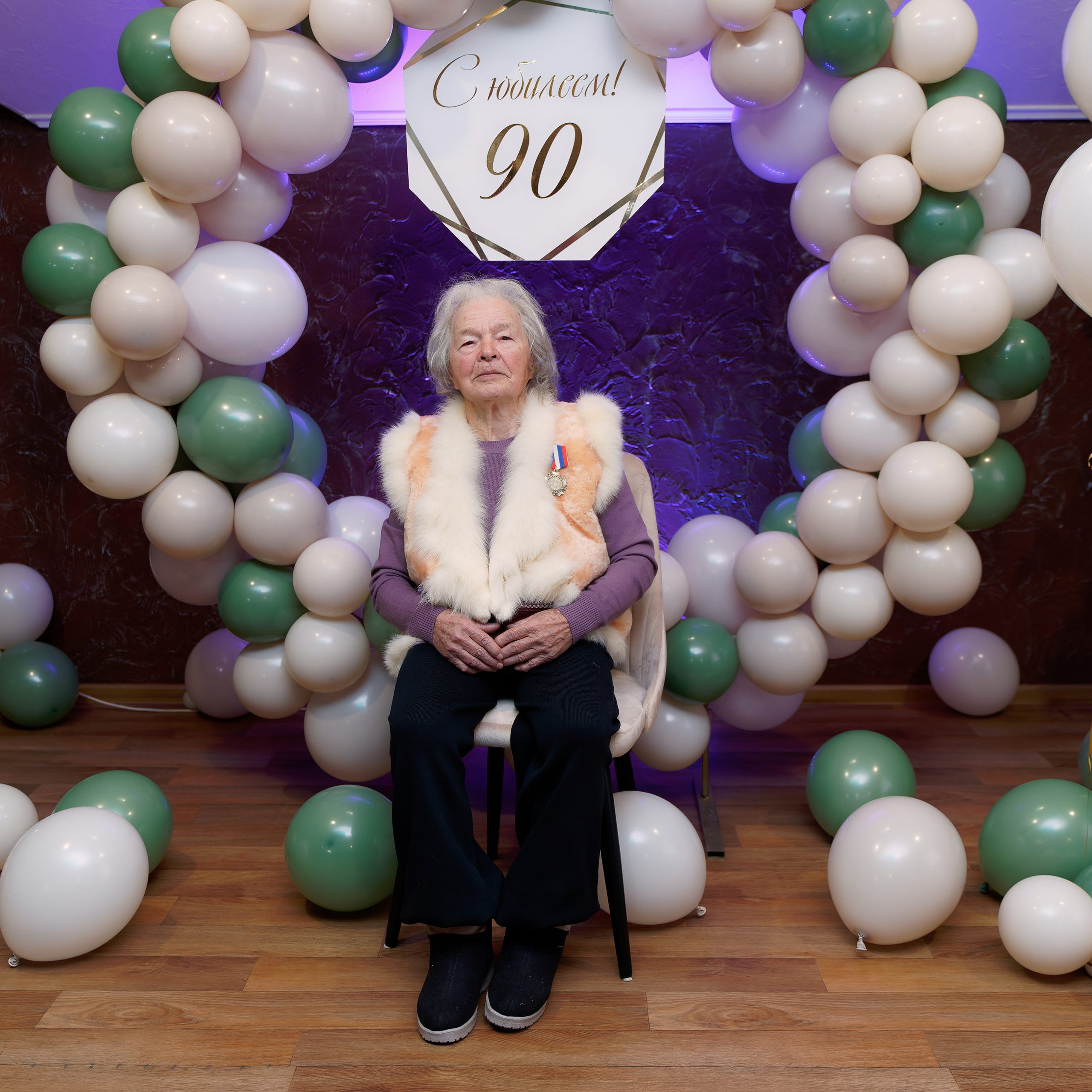 Юбилей 90 лет. Главная