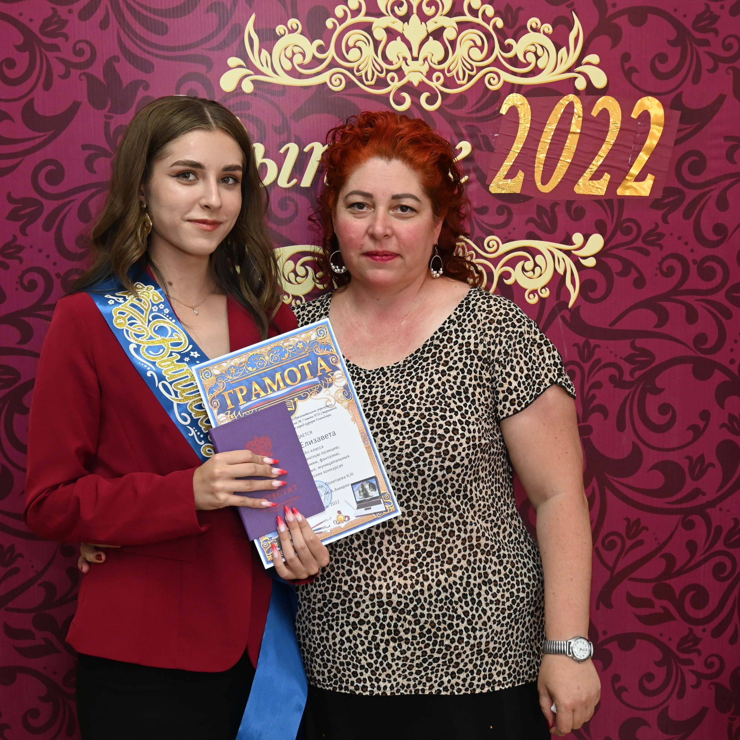 Кабардинка, 2022 год. Главная