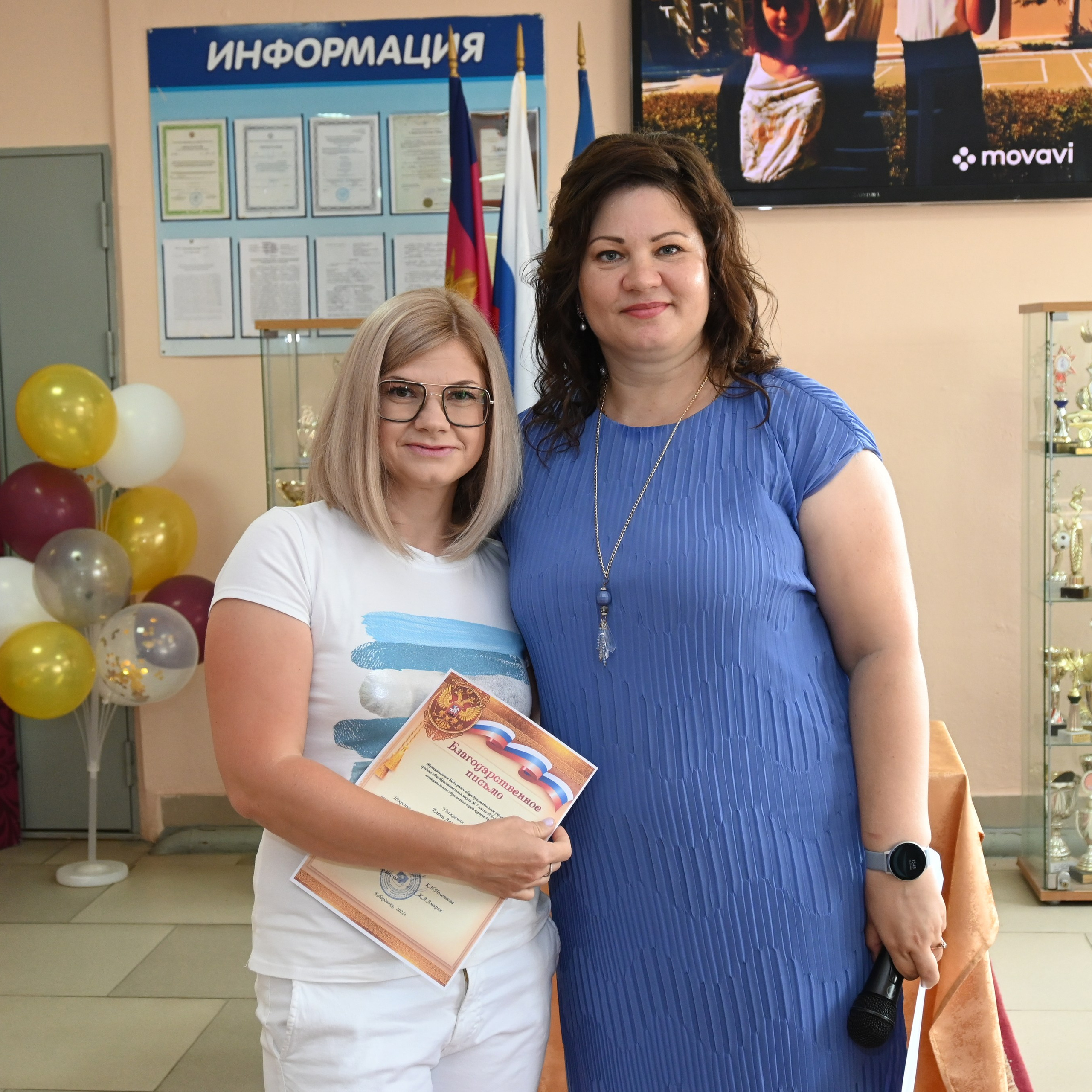 Кабардинка, 2022 год. Главная