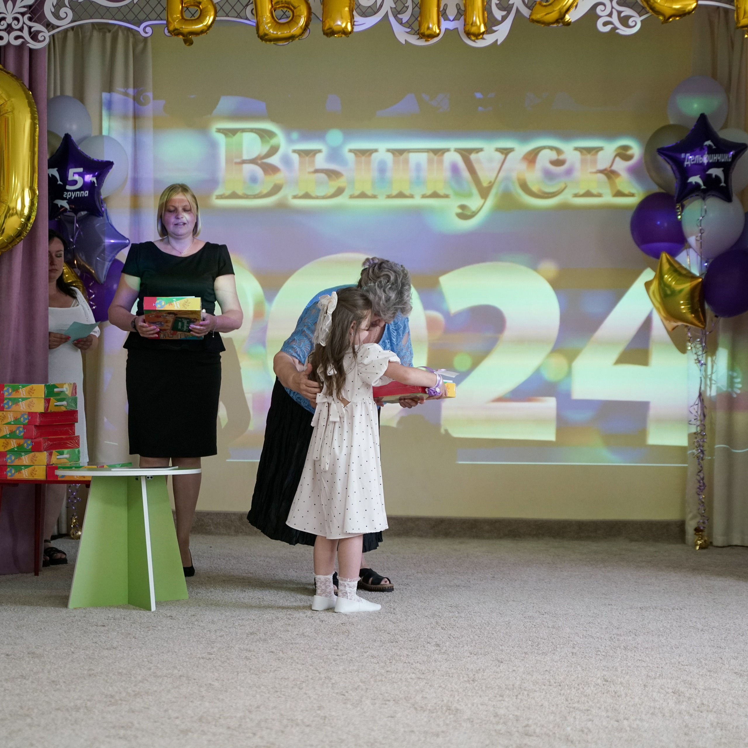 Выпускной 21.05.24. Главная