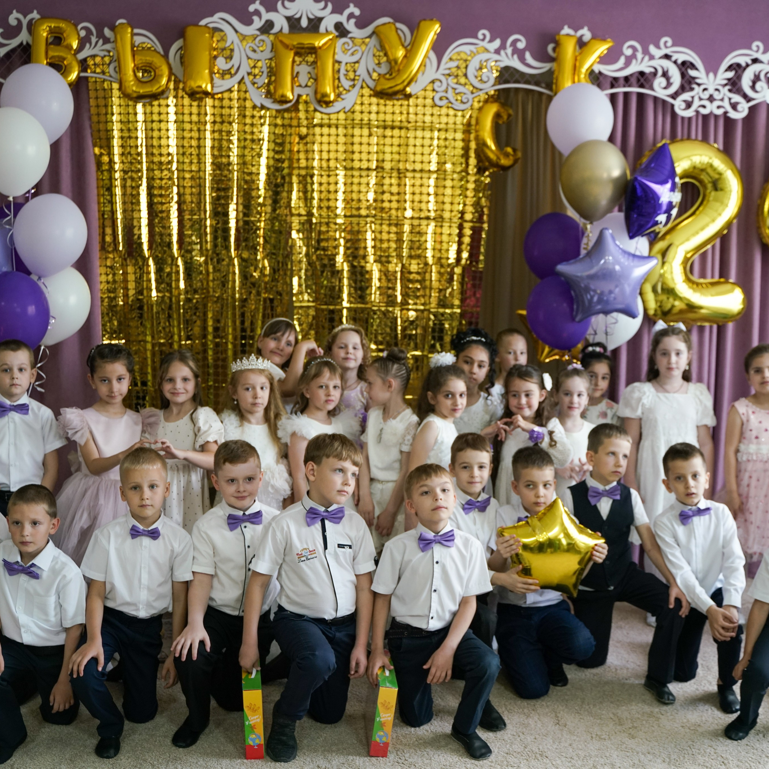 Выпускной 21.05.24. Главная