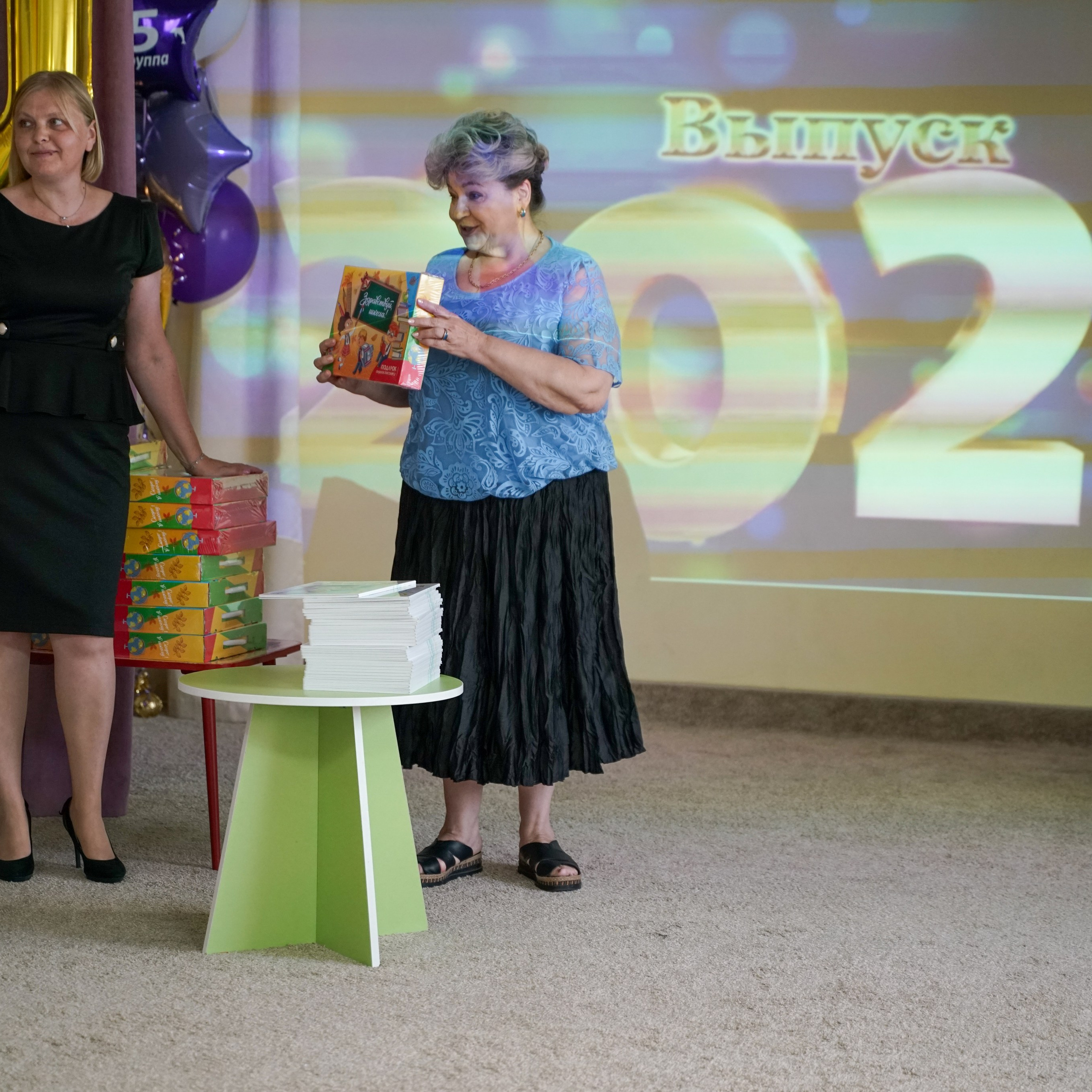 Выпускной 21.05.24. Главная