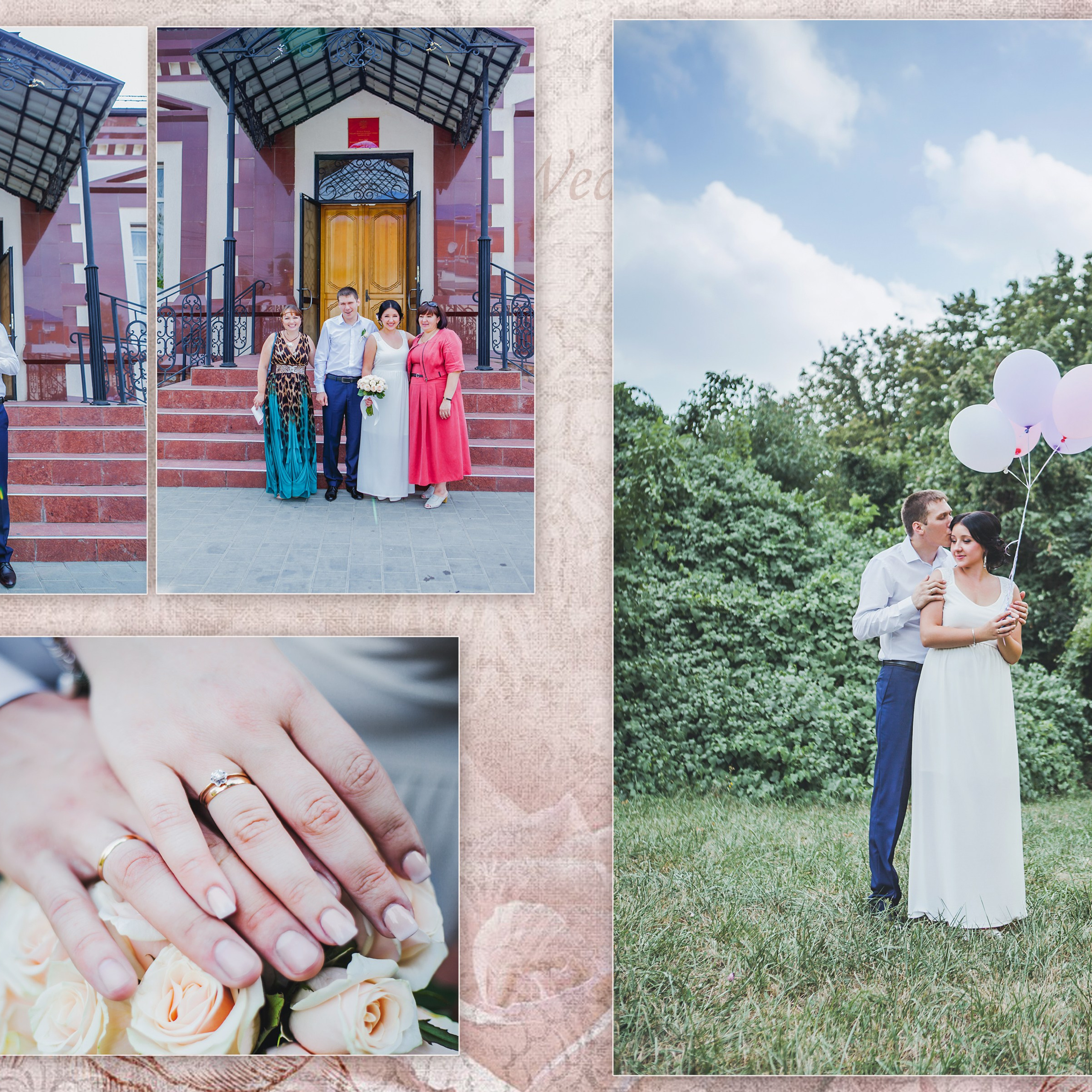 Свадебные альбомы. Главная