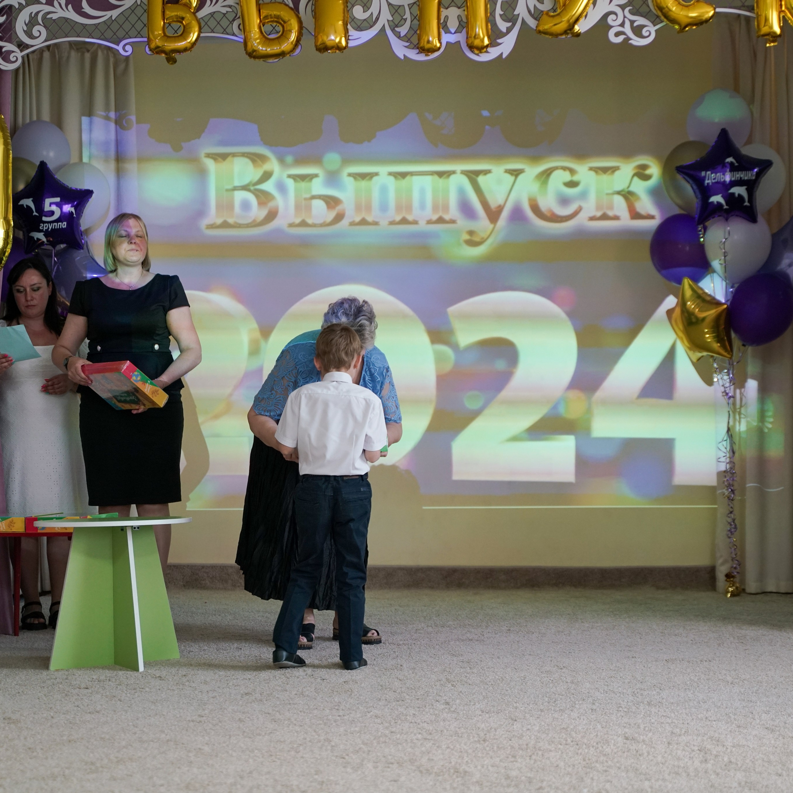 Выпускной 21.05.24. Главная