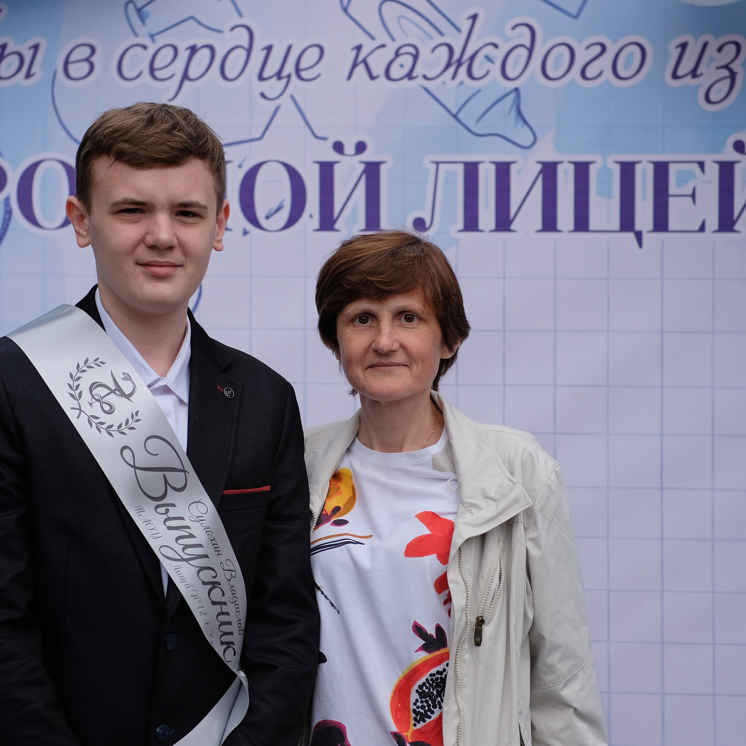 20.06.2024. Главная