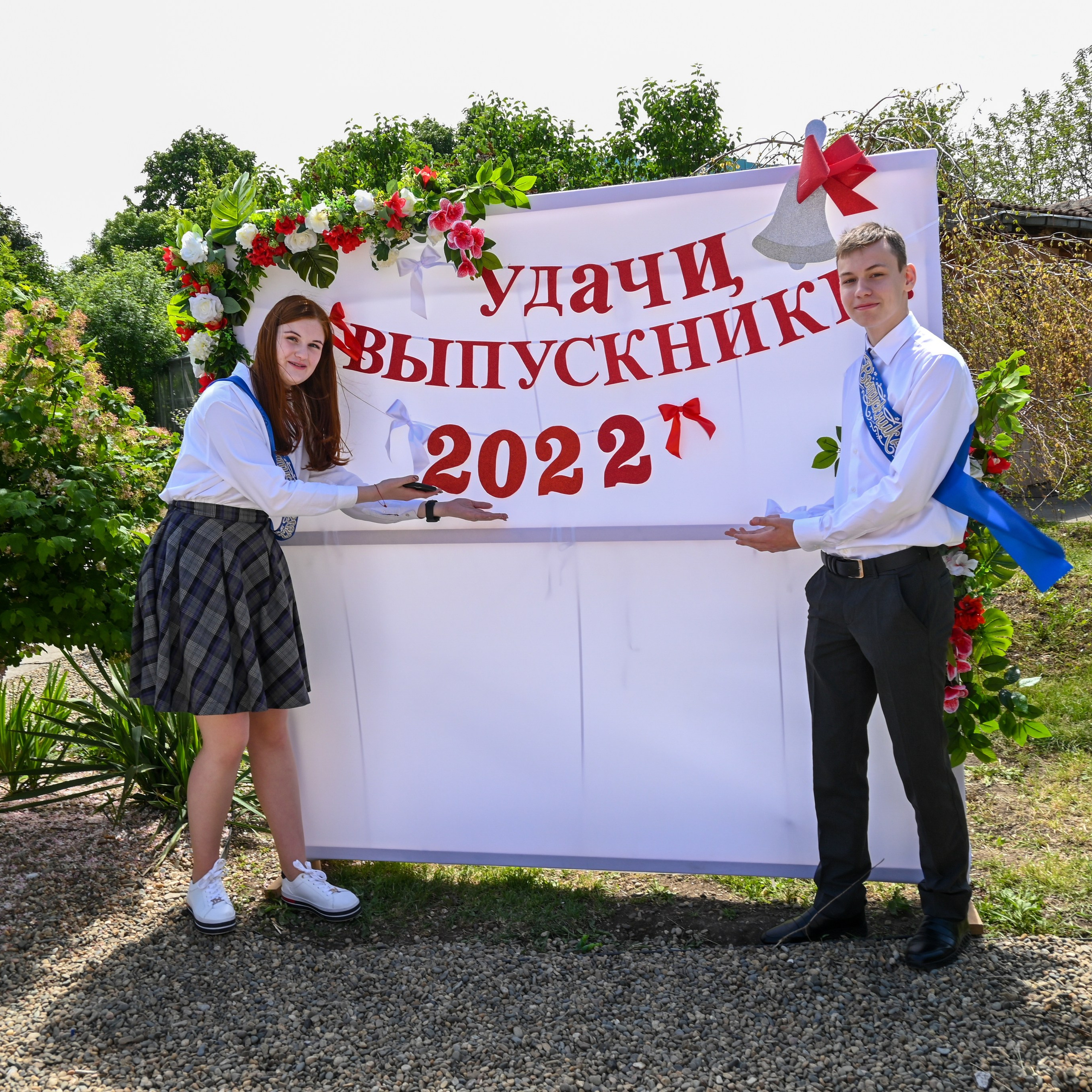 Выпуск 2022 года. Главная