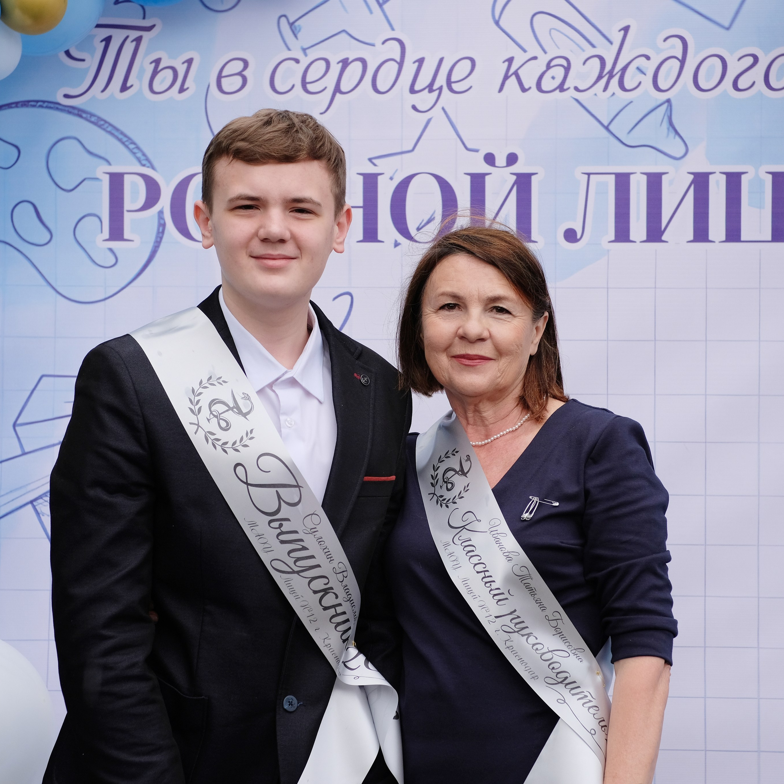 20.06.2024. Главная