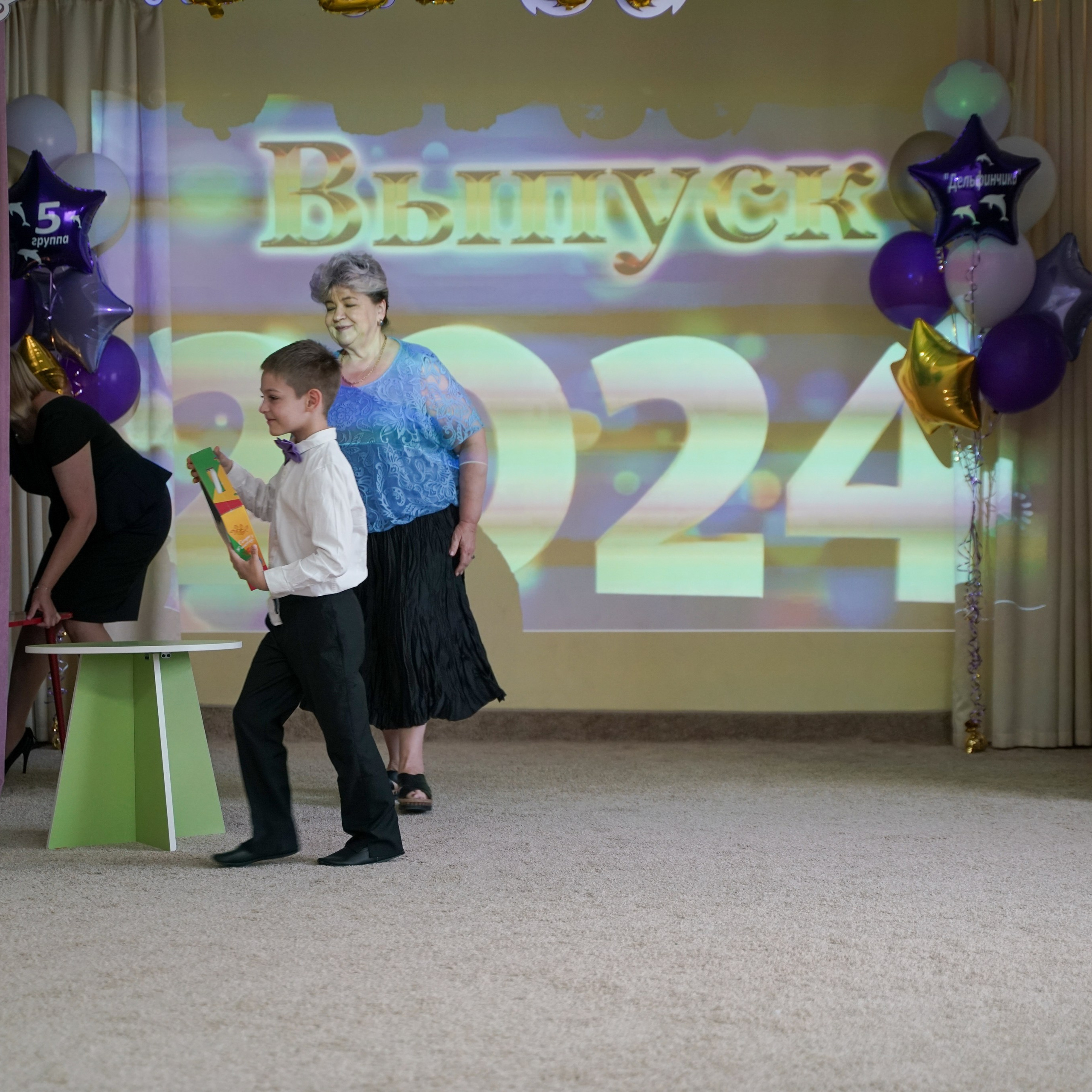 Выпускной 21.05.24. Главная