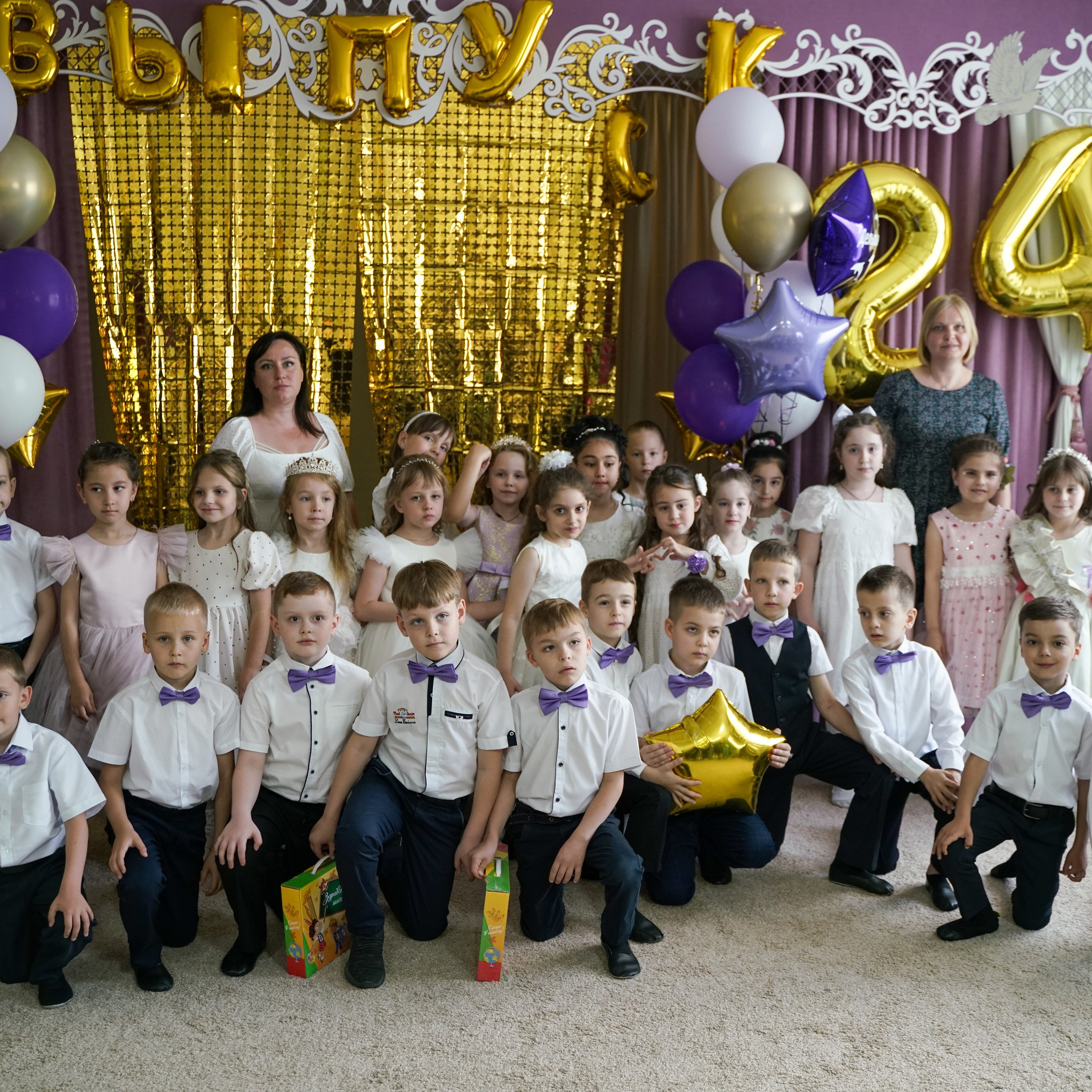 Выпускной 21.05.24. Главная