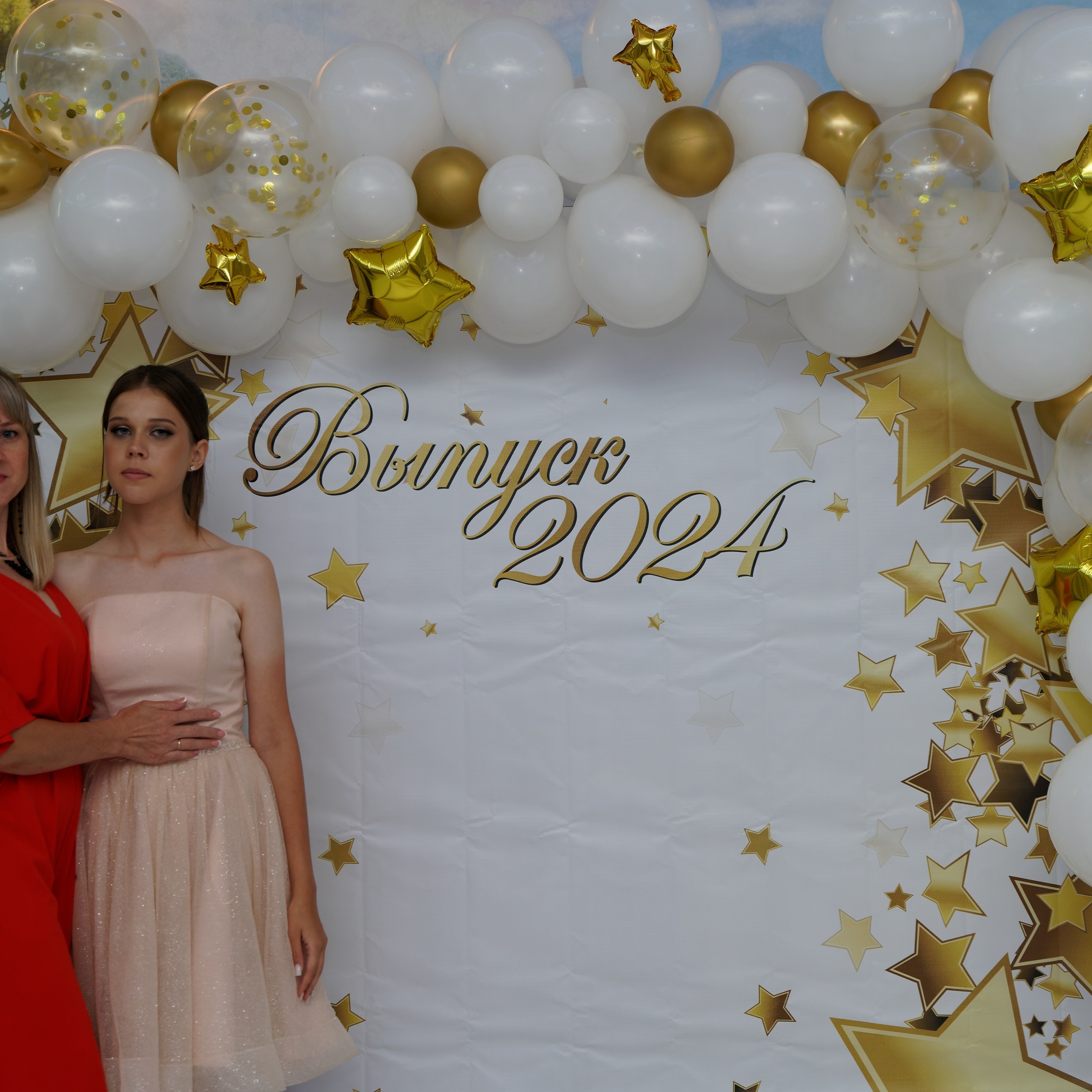 Выпускной 25.06. Главная