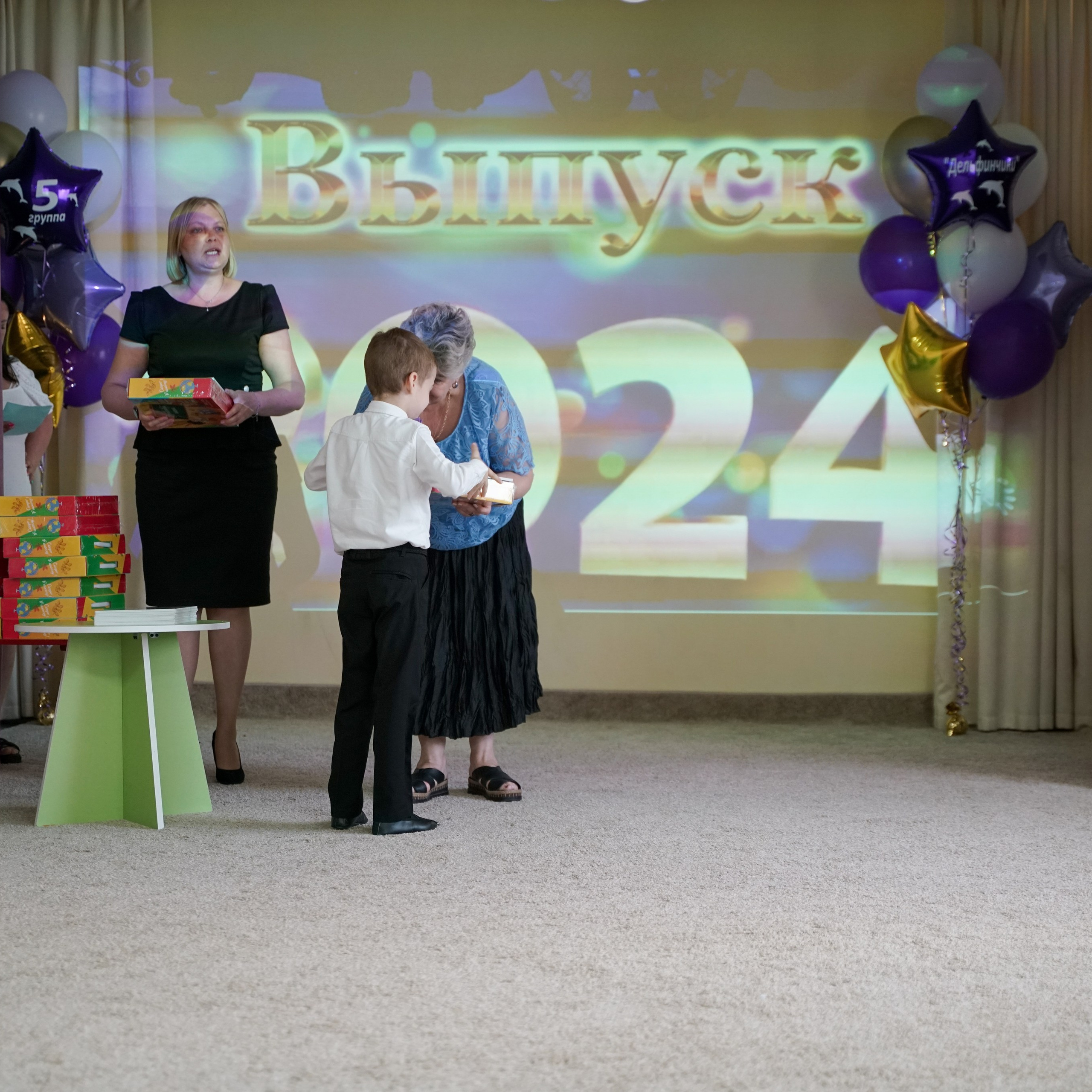 Выпускной 21.05.24. Главная