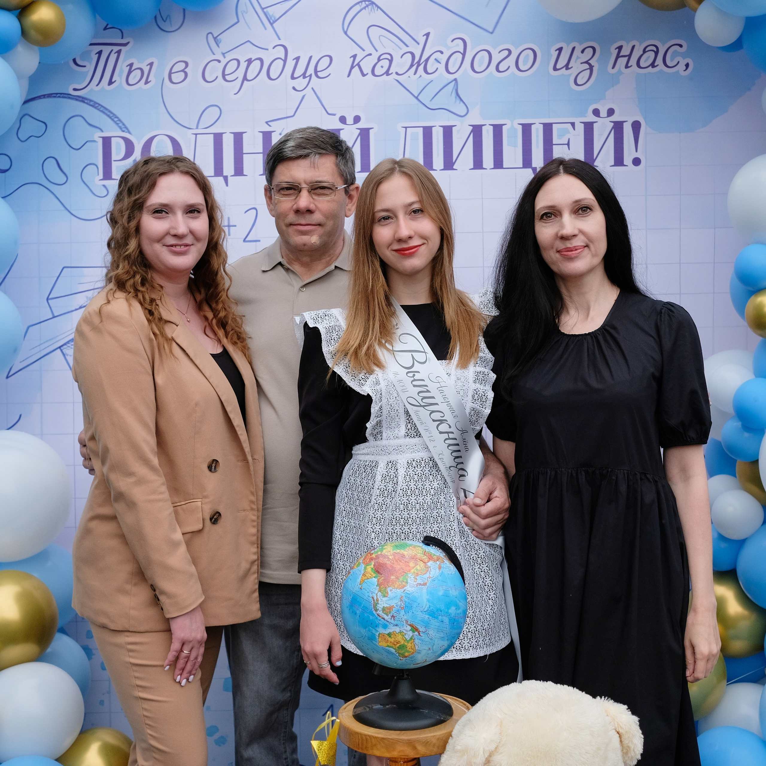 20.06.2024. Главная