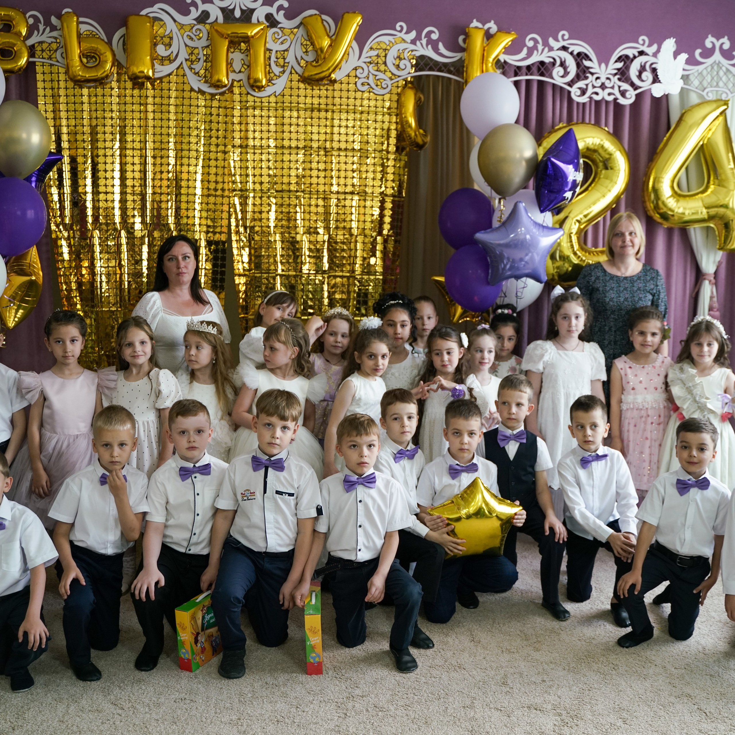 Выпускной 21.05.24. Главная