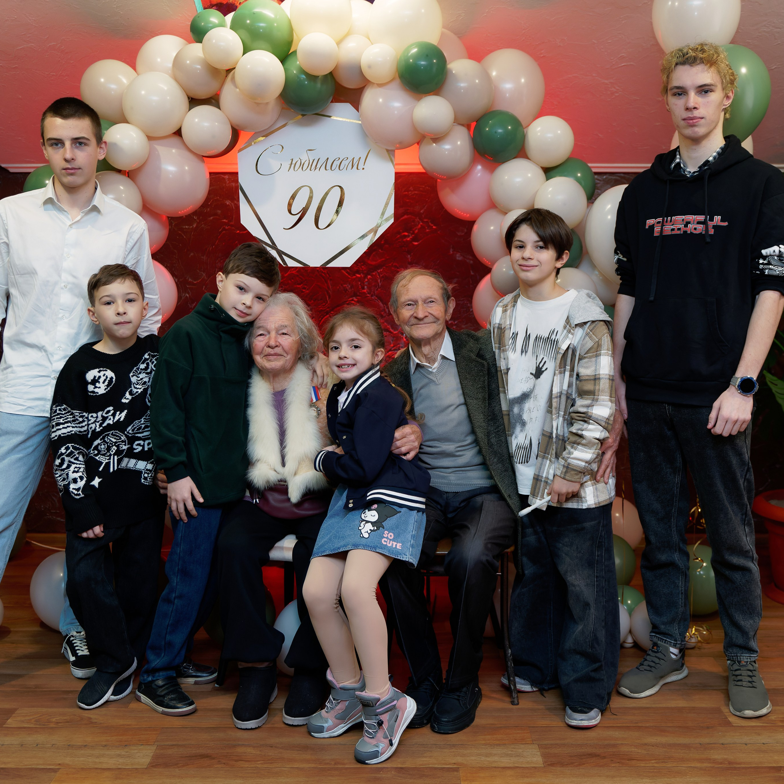 Юбилей 90 лет. Главная