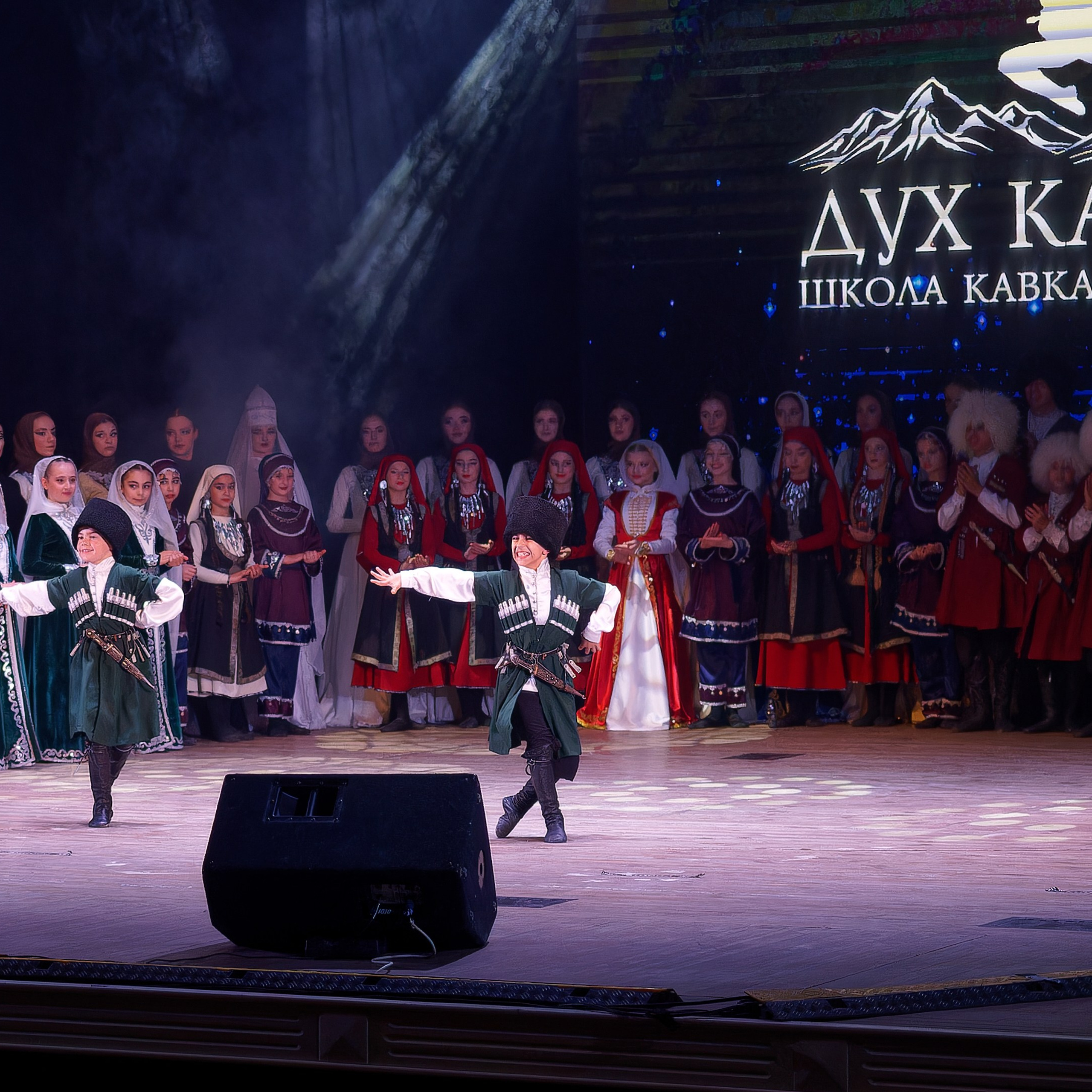 Дух Кавказа. Школа кавказских танцев. Главная