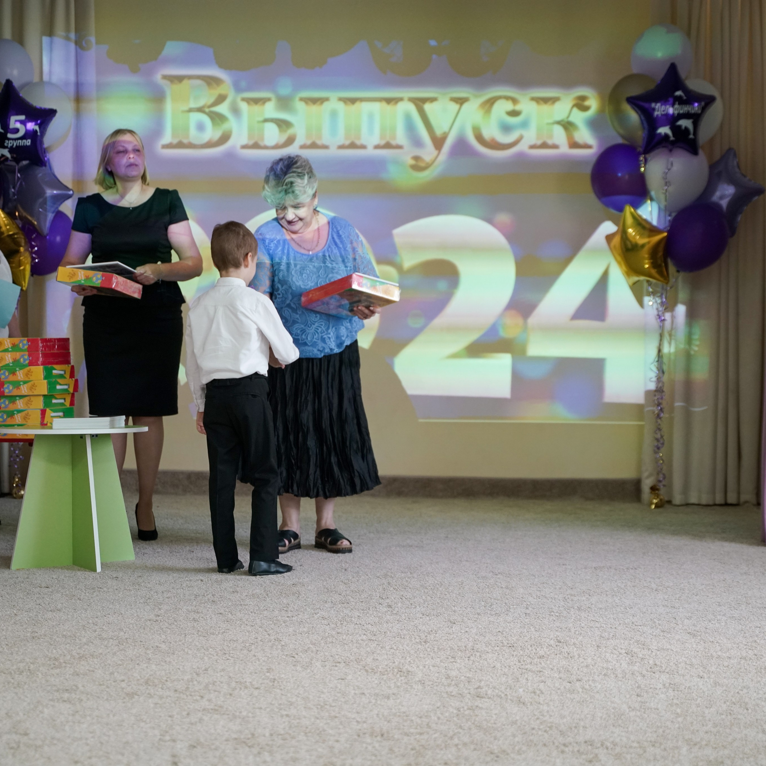 Выпускной 21.05.24. Главная