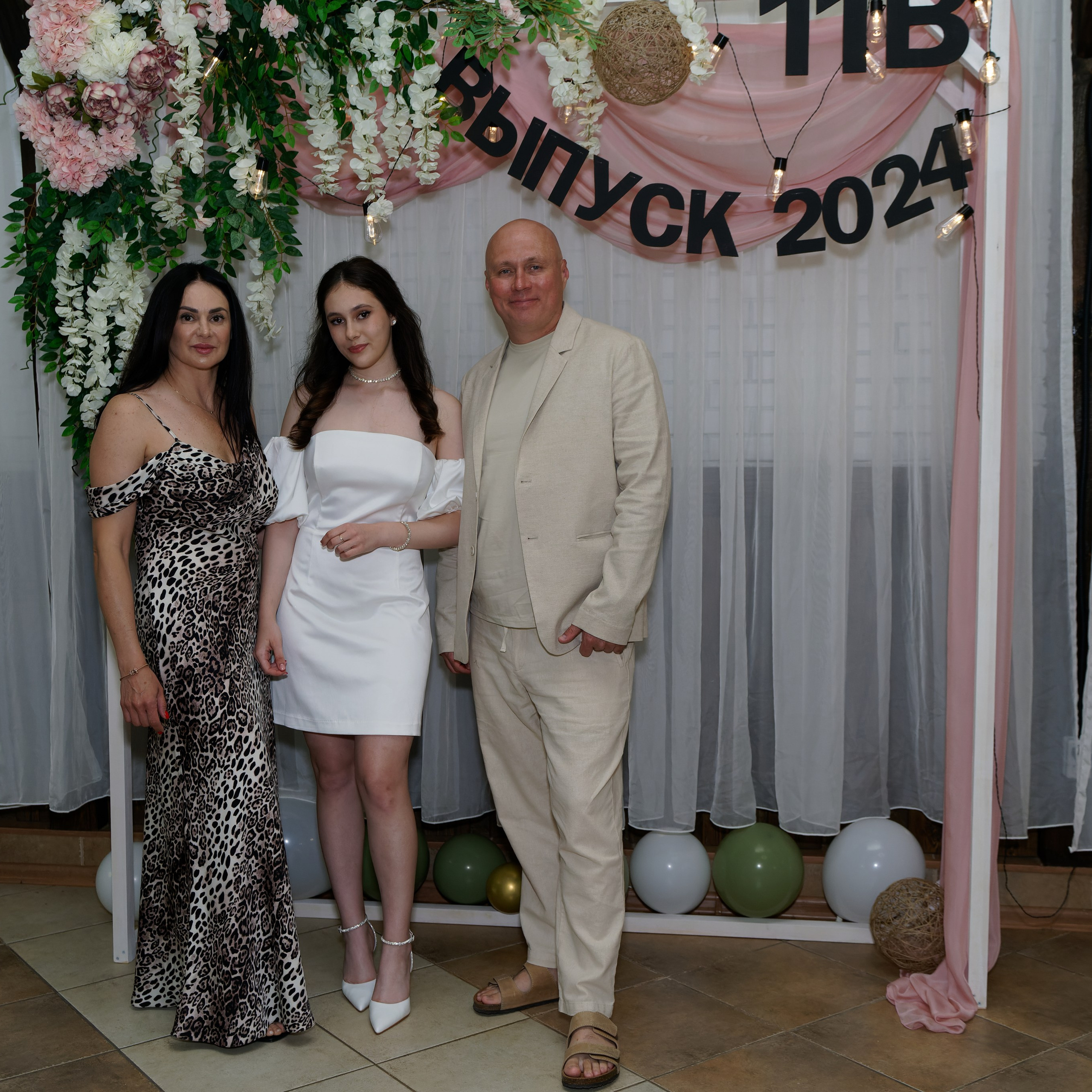 Выпускной 11В. Главная