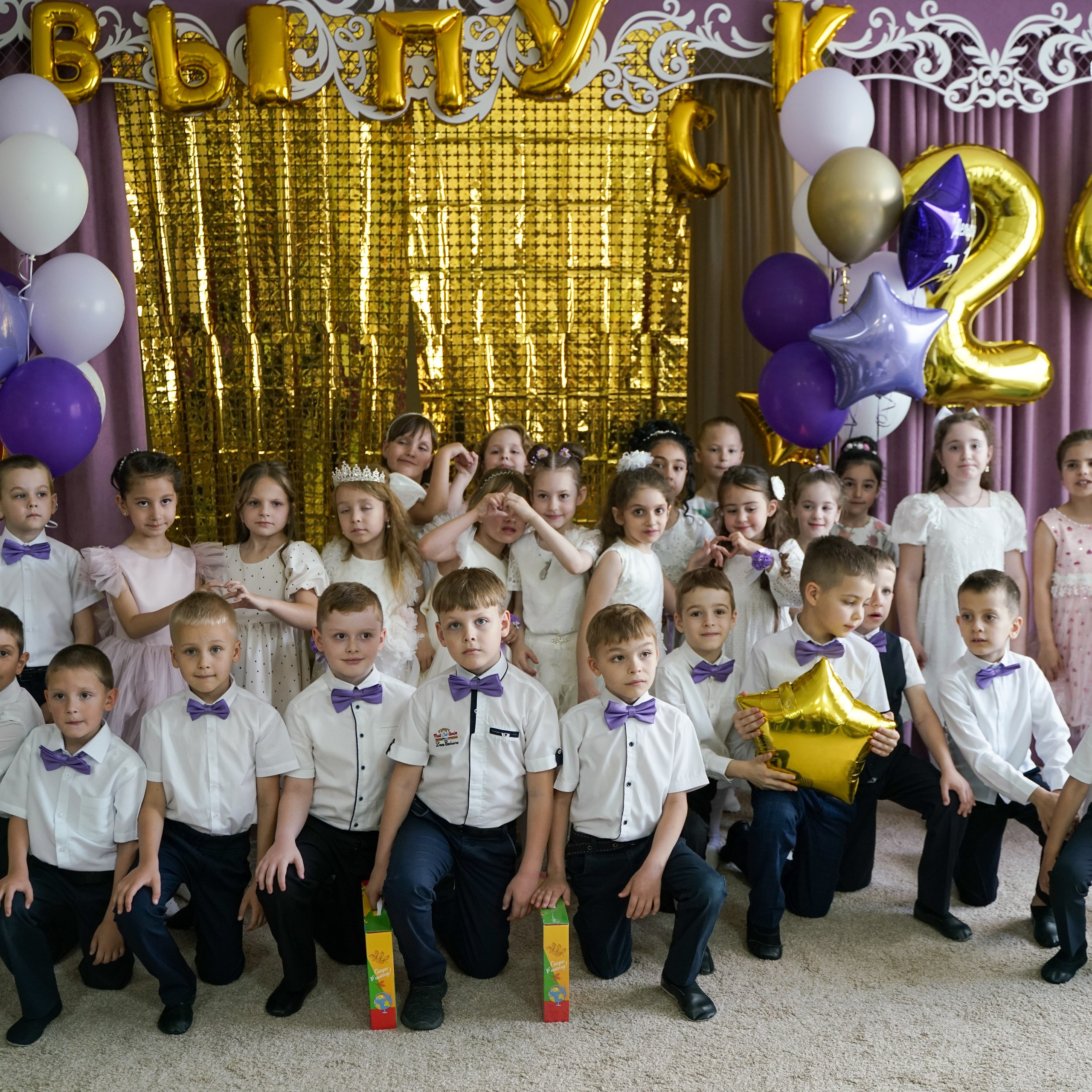 Выпускной 21.05.24. Главная