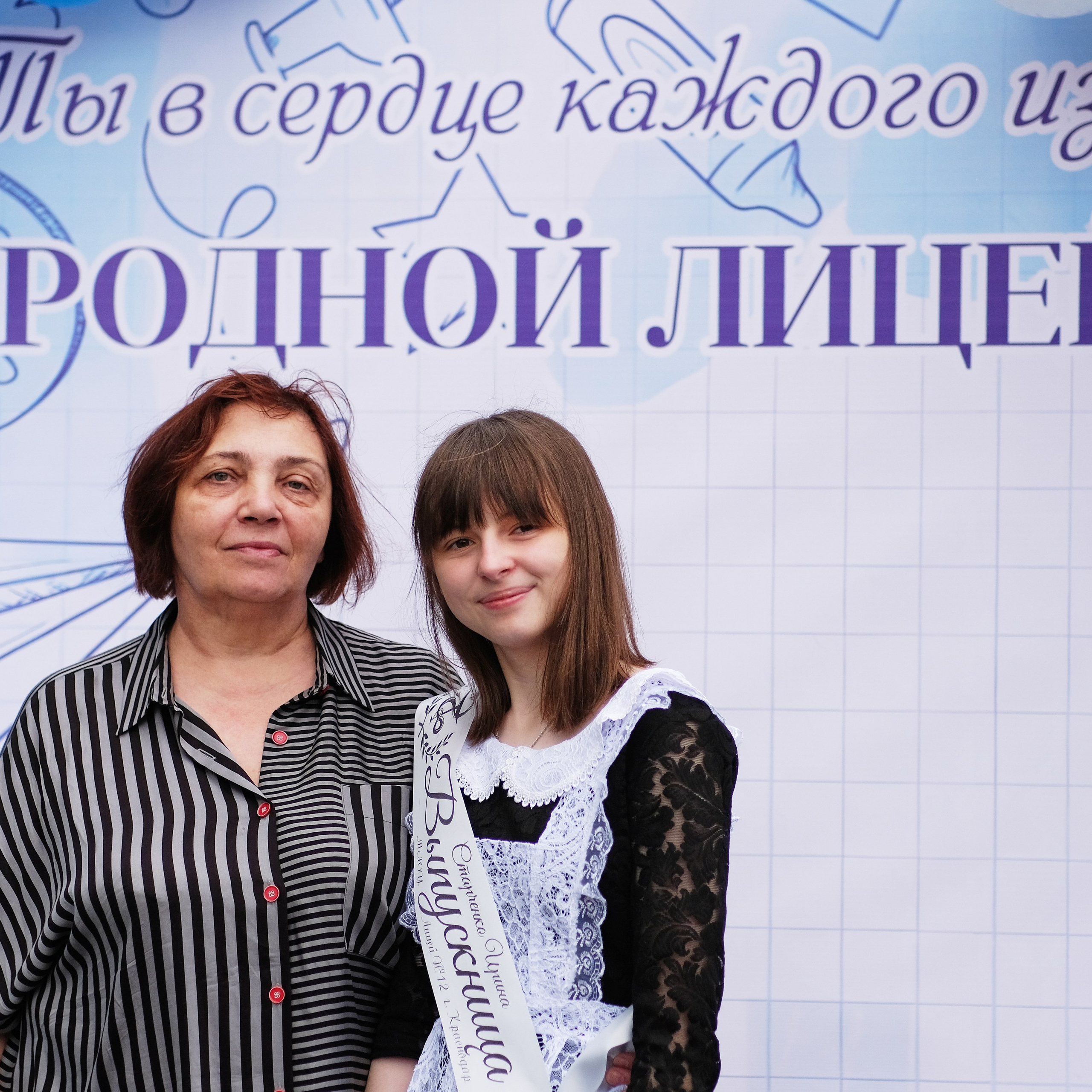 20.06.2024. Главная