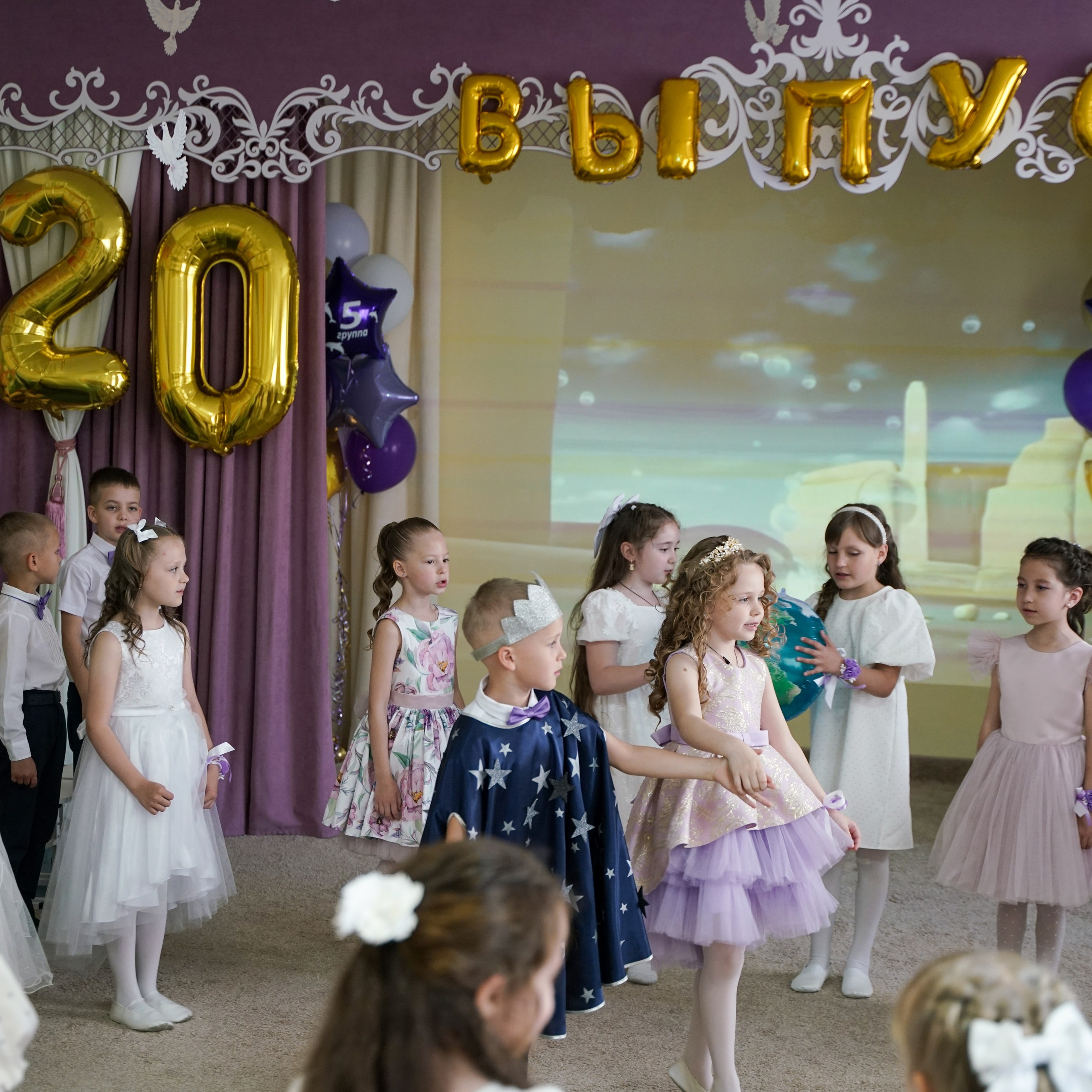 Выпускной 21.05.24. Главная