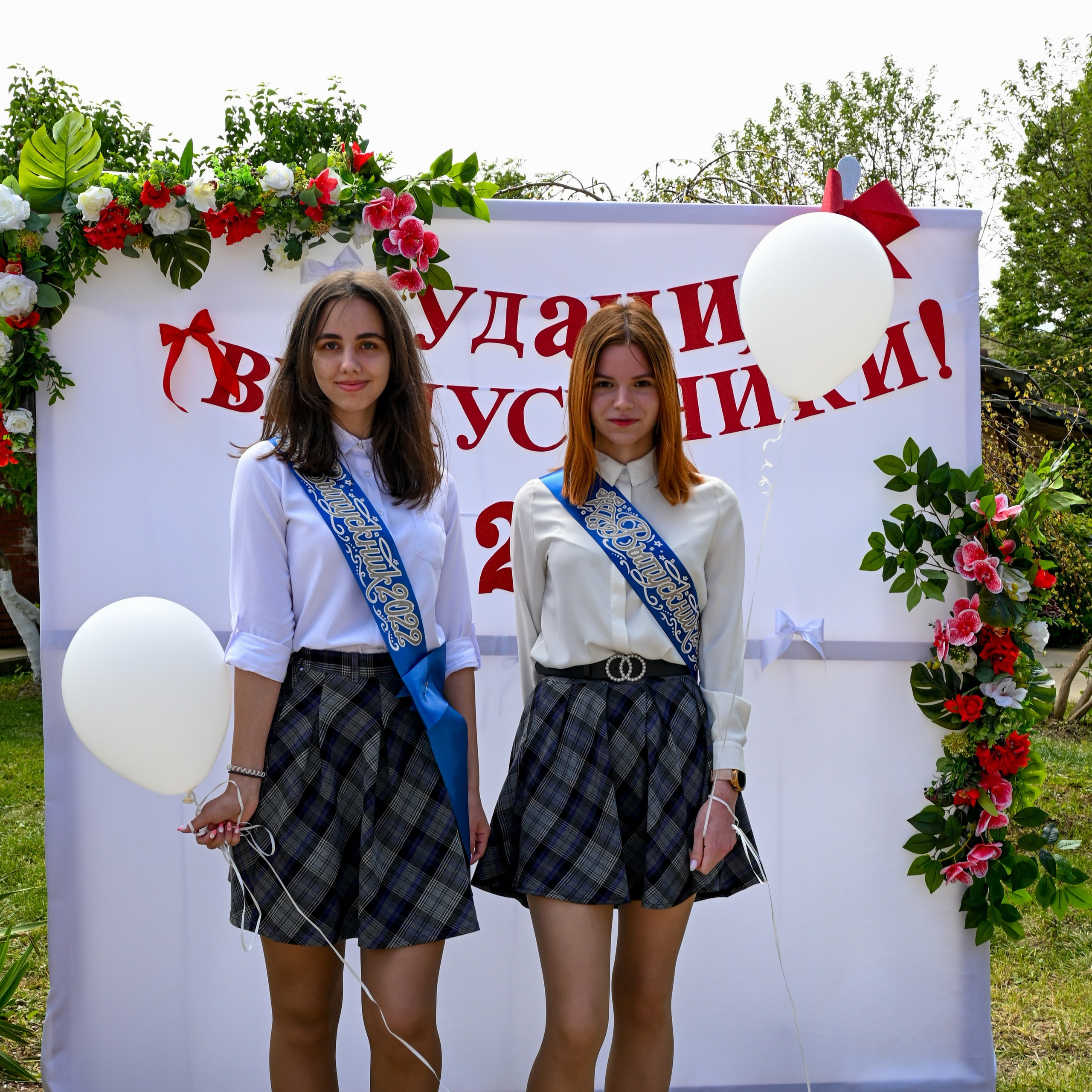 Выпуск 2022 года. Главная