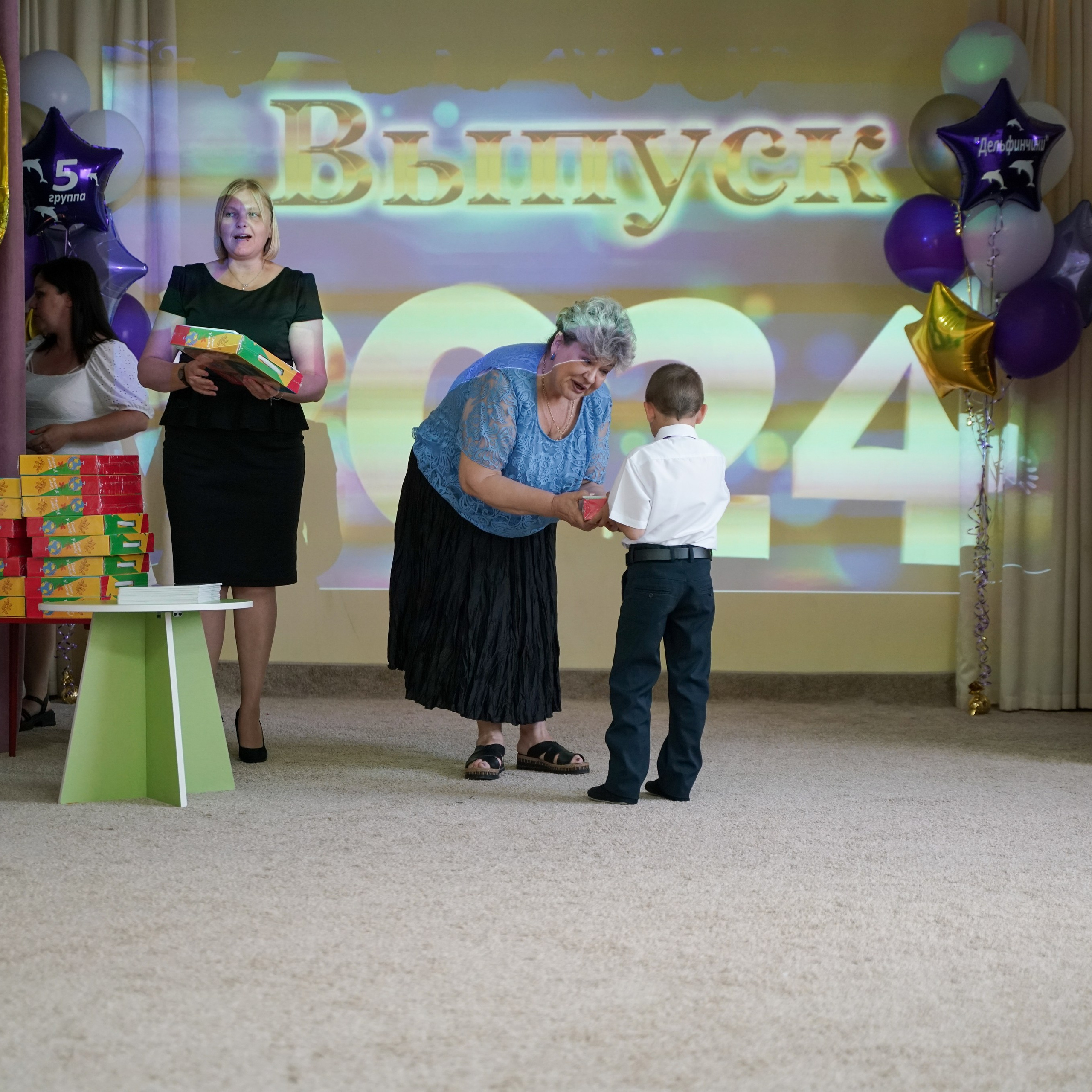 Выпускной 21.05.24. Главная