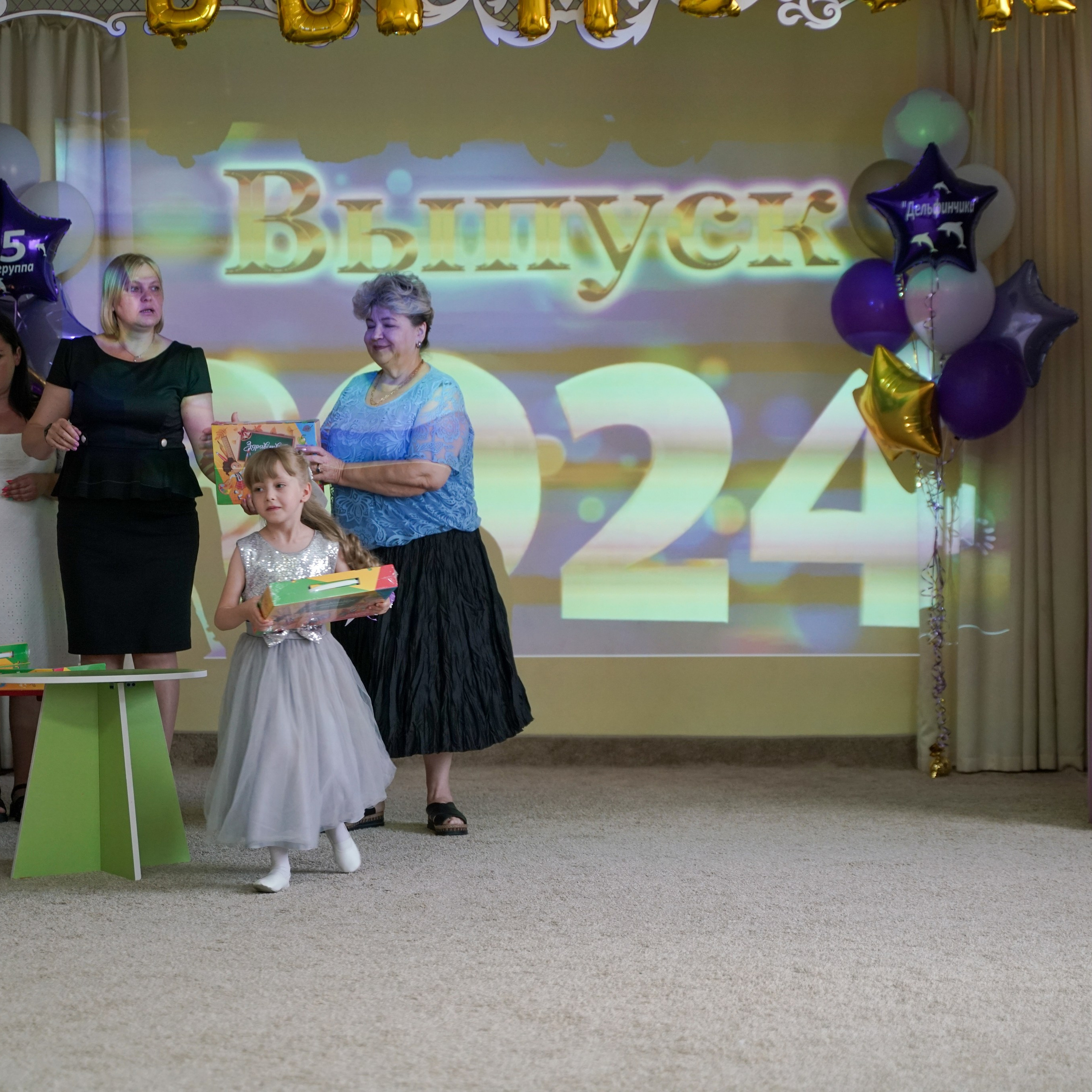 Выпускной 21.05.24. Главная