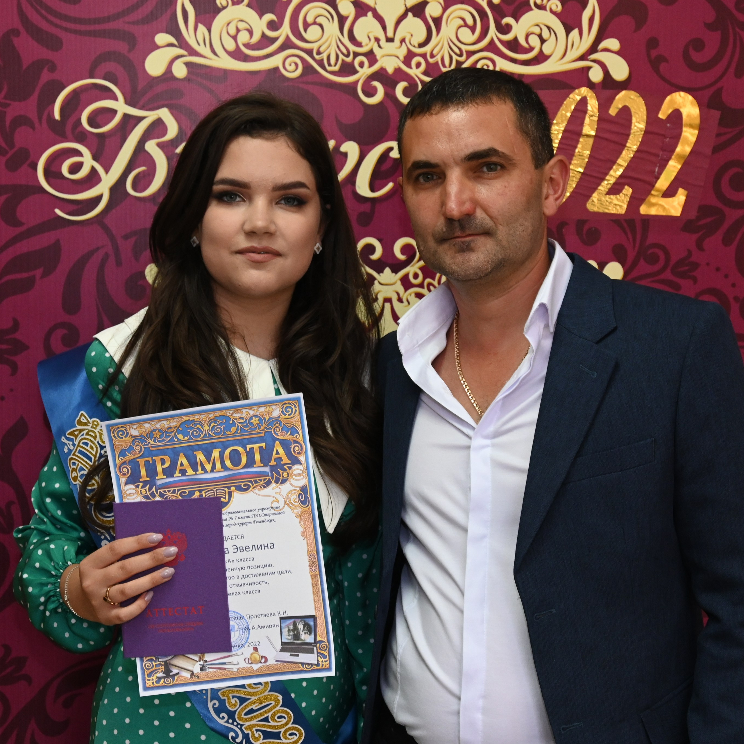 Кабардинка, 2022 год. Главная