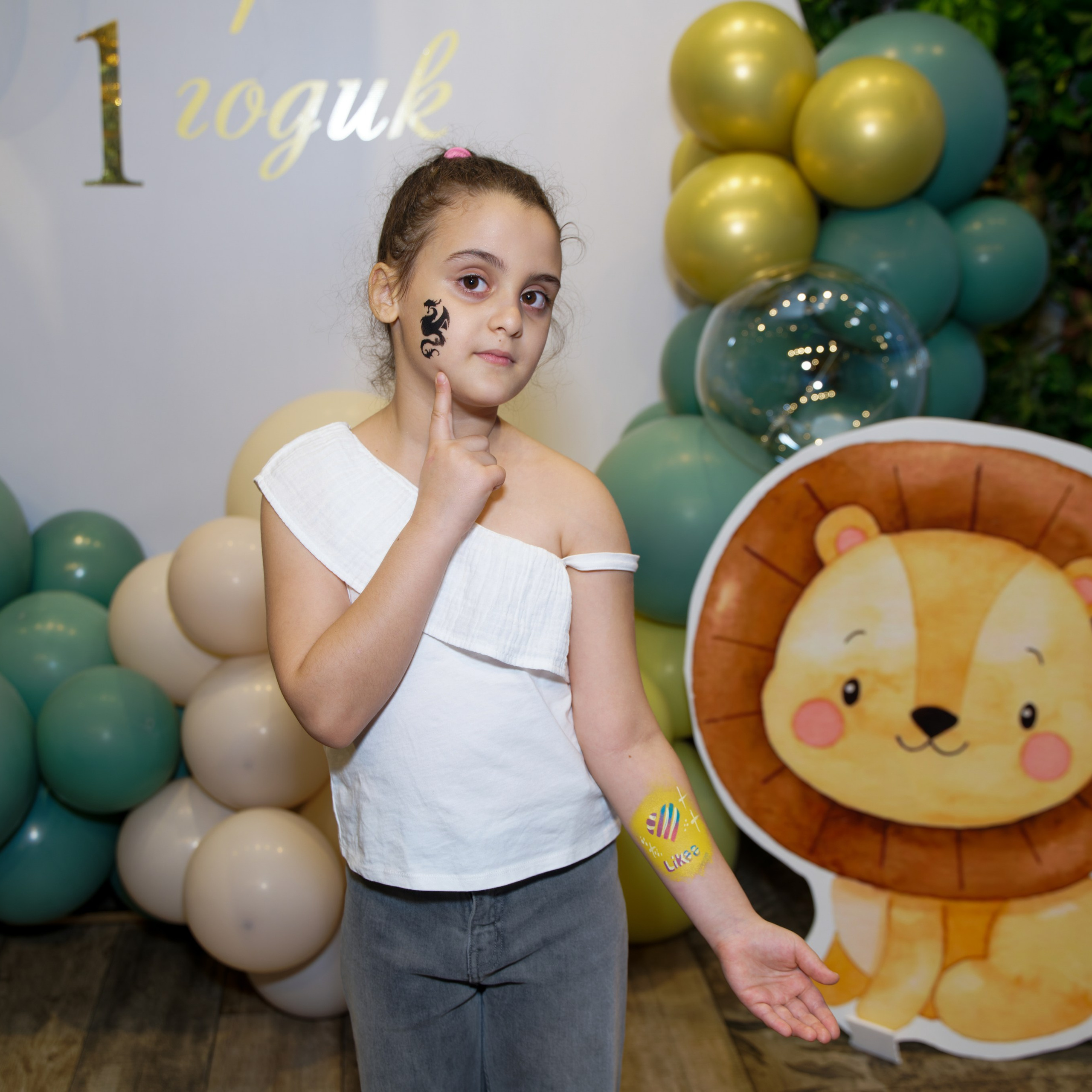 Георгий, 1 год. Главная