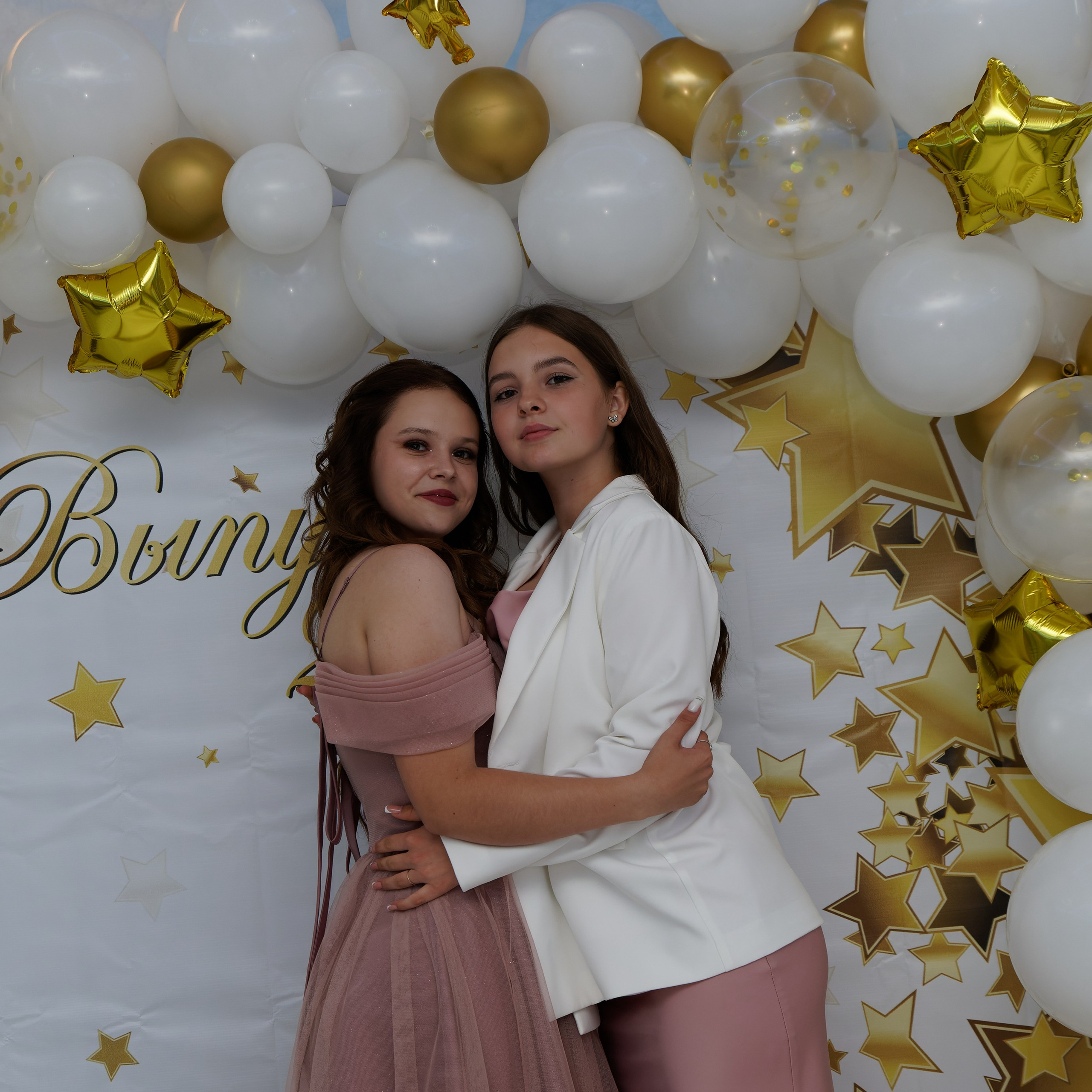 Выпускной 25.06. Главная