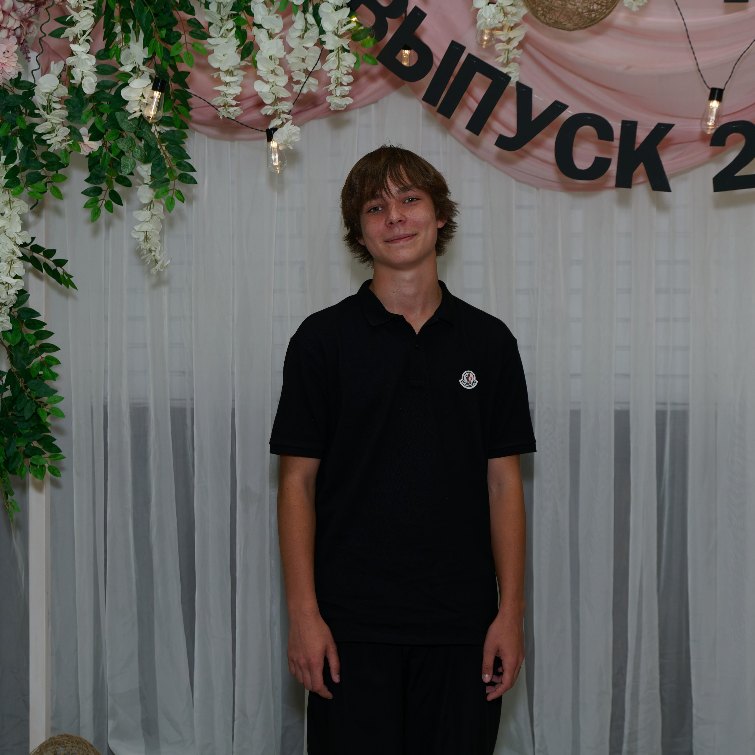 Выпускной 11В. Главная