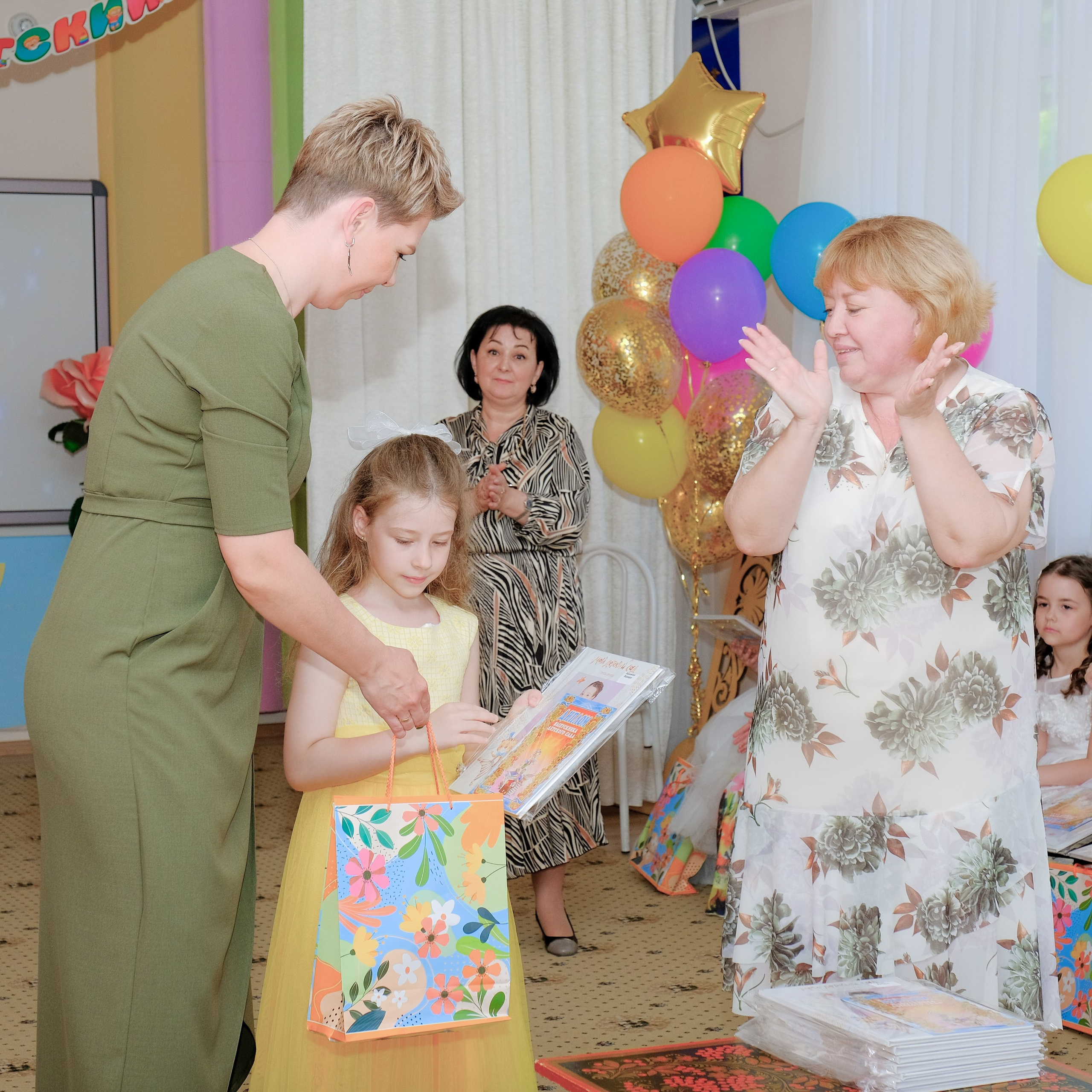 26.05.24. Главная