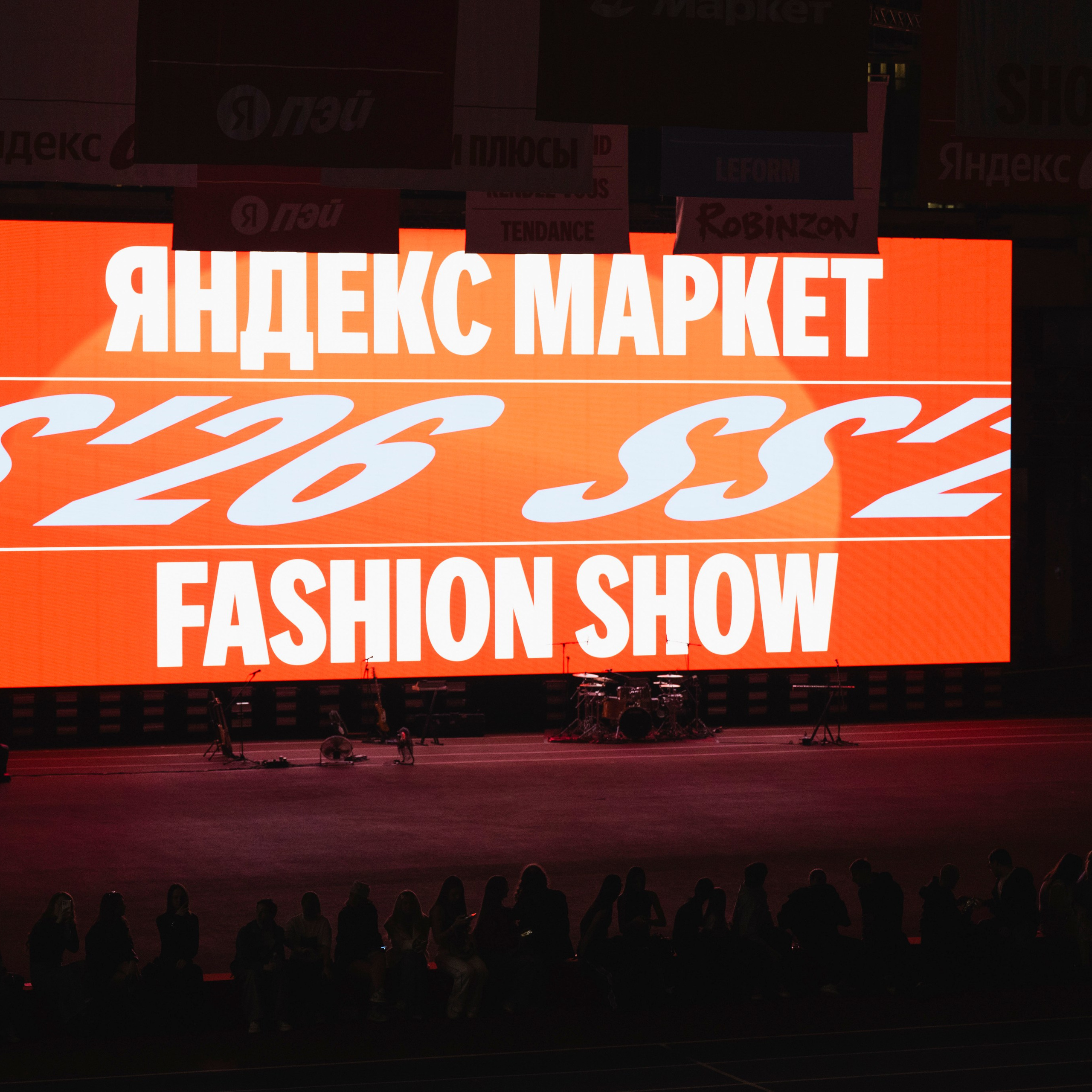 YANDEX MARKET FASHION SHOW / 2026