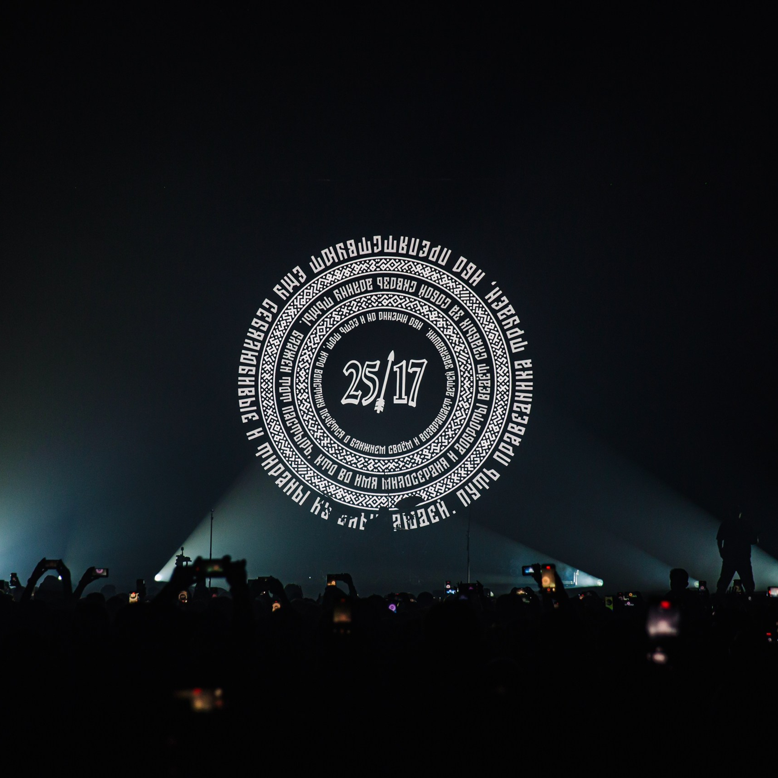 25/17 / SAINT-PETERSBURG / 2024