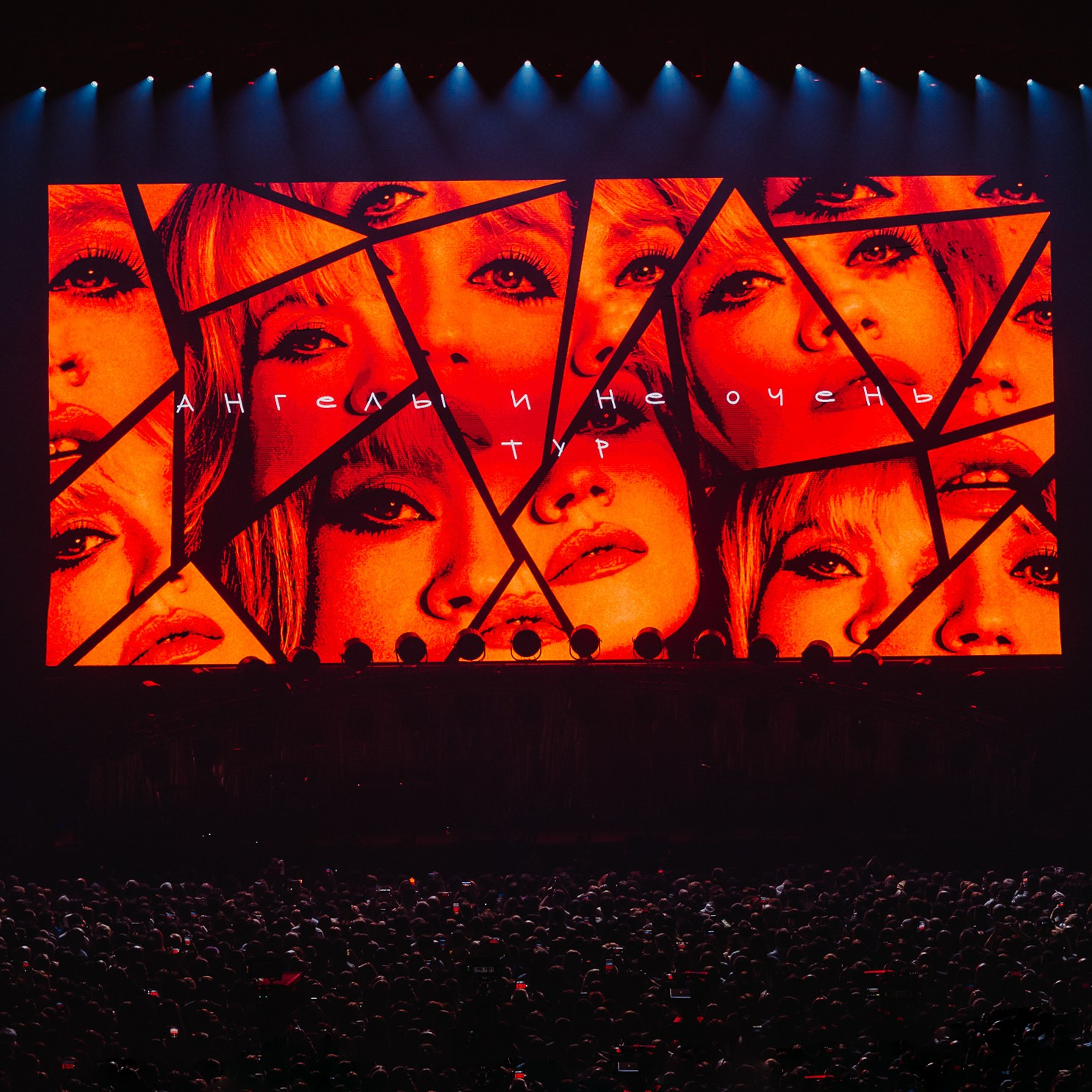 MY MICHELLE / MOSCOW / 2025