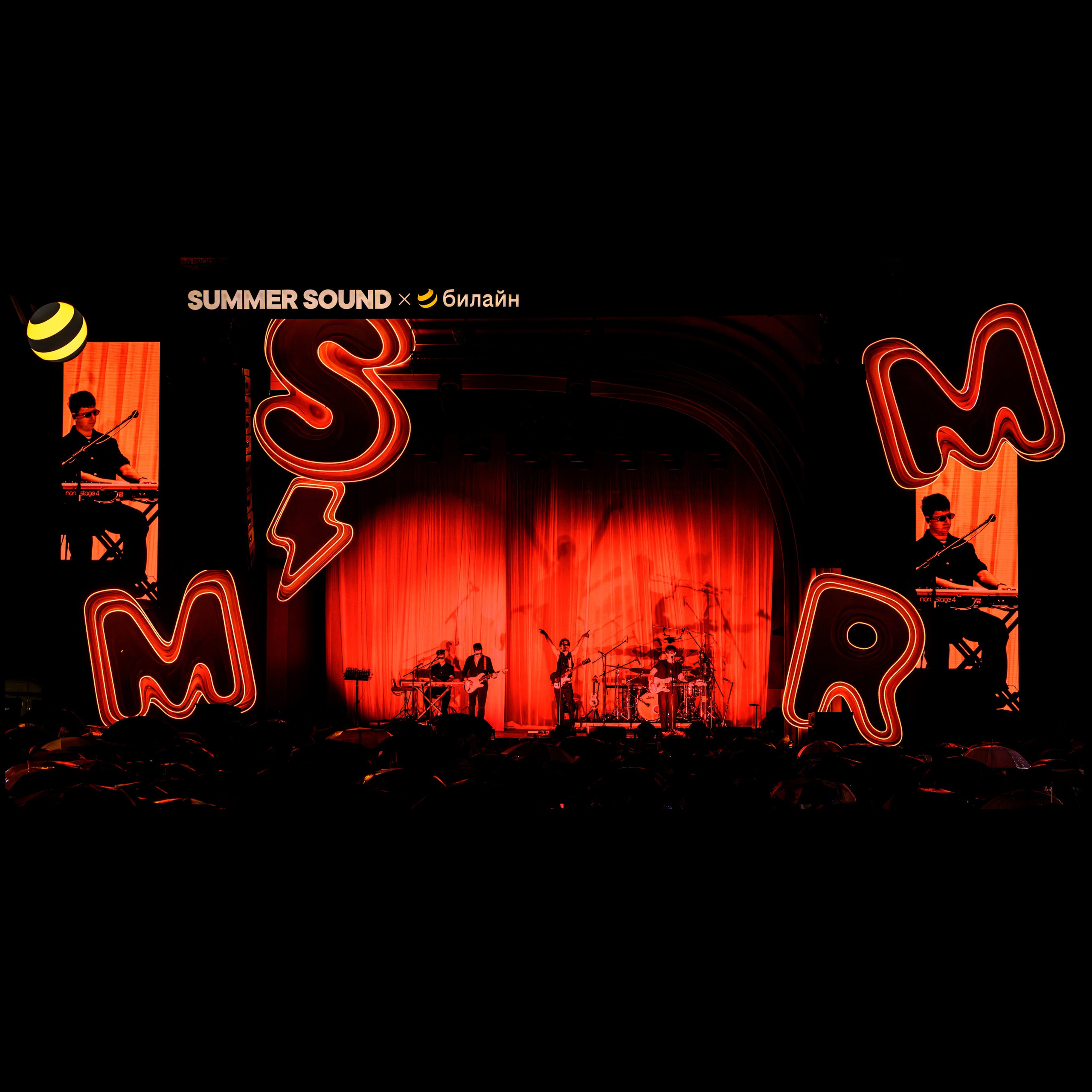 SUMMER SOUND | 2026