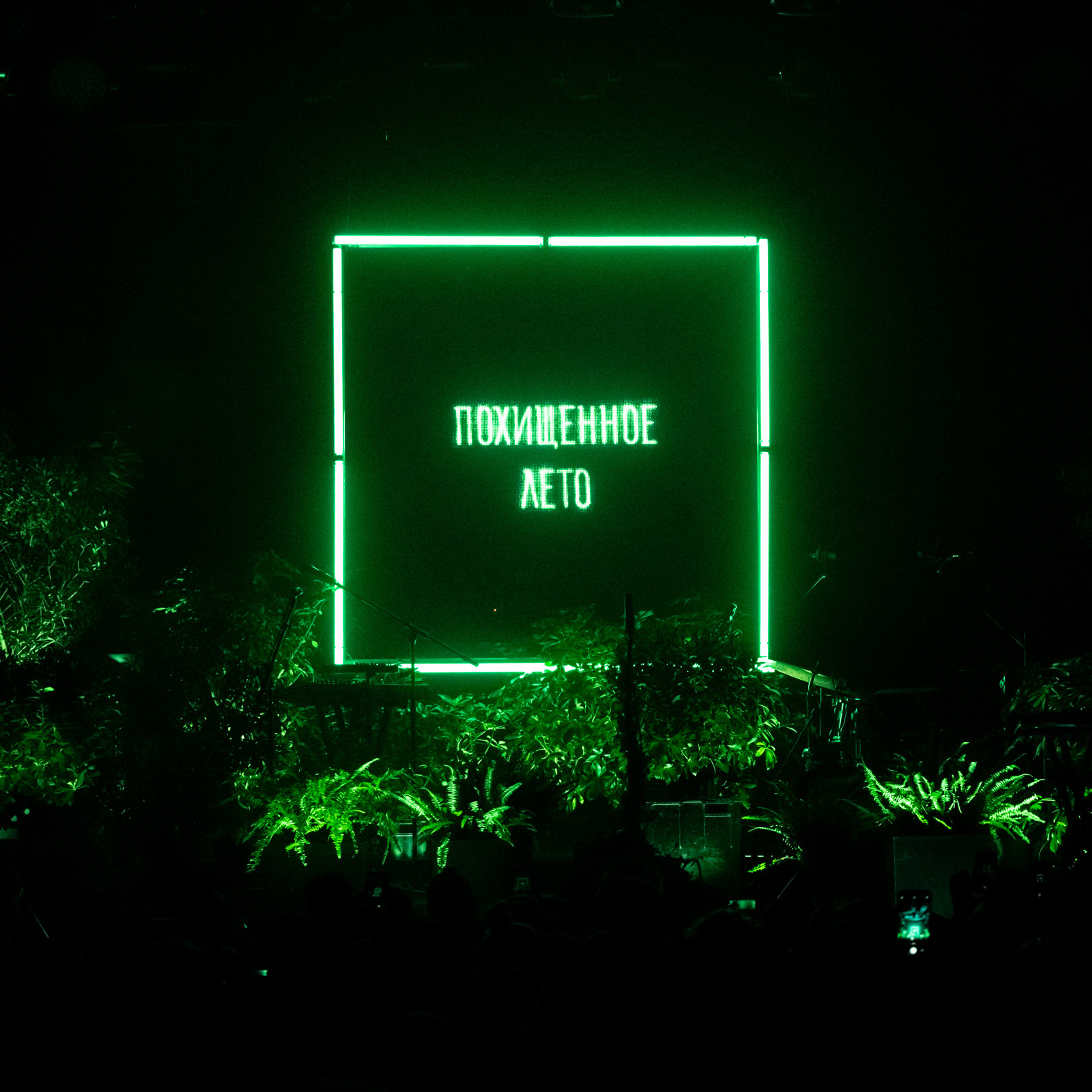 Sirotkin / Moscow / 06.01.2022