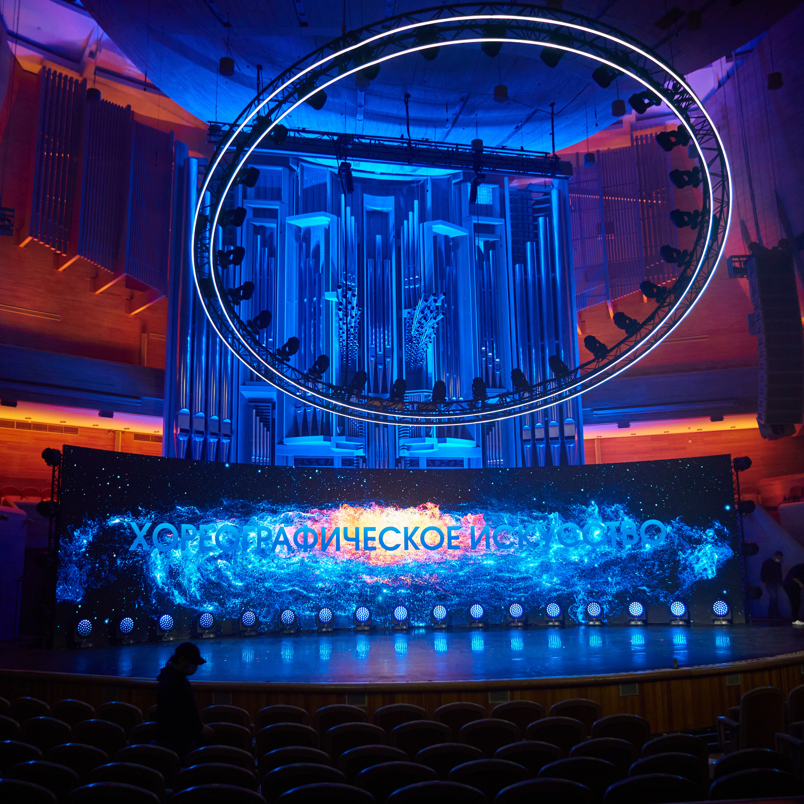 Ceremony of announcing the winners of the Moscow Mayor’s Grants