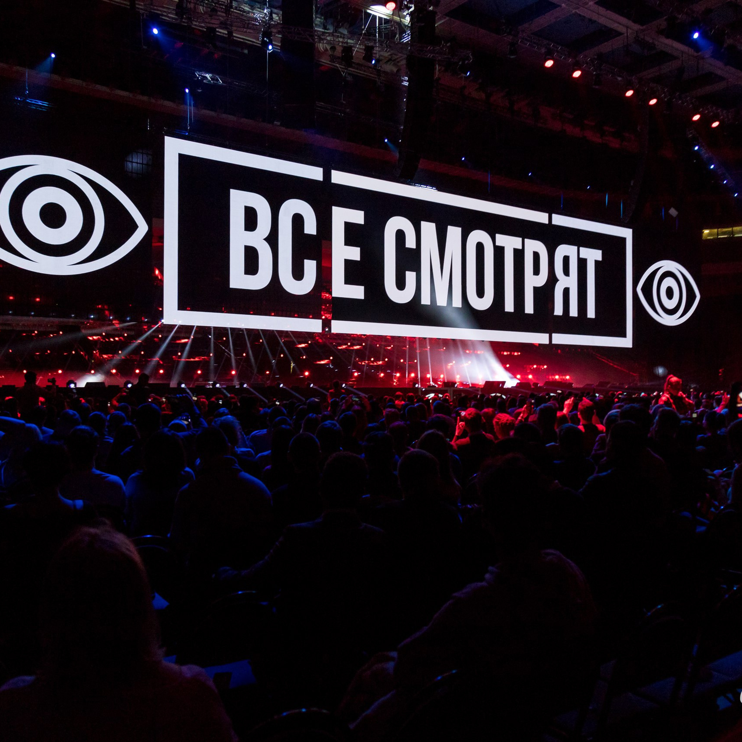 amoCRM conference / 2018