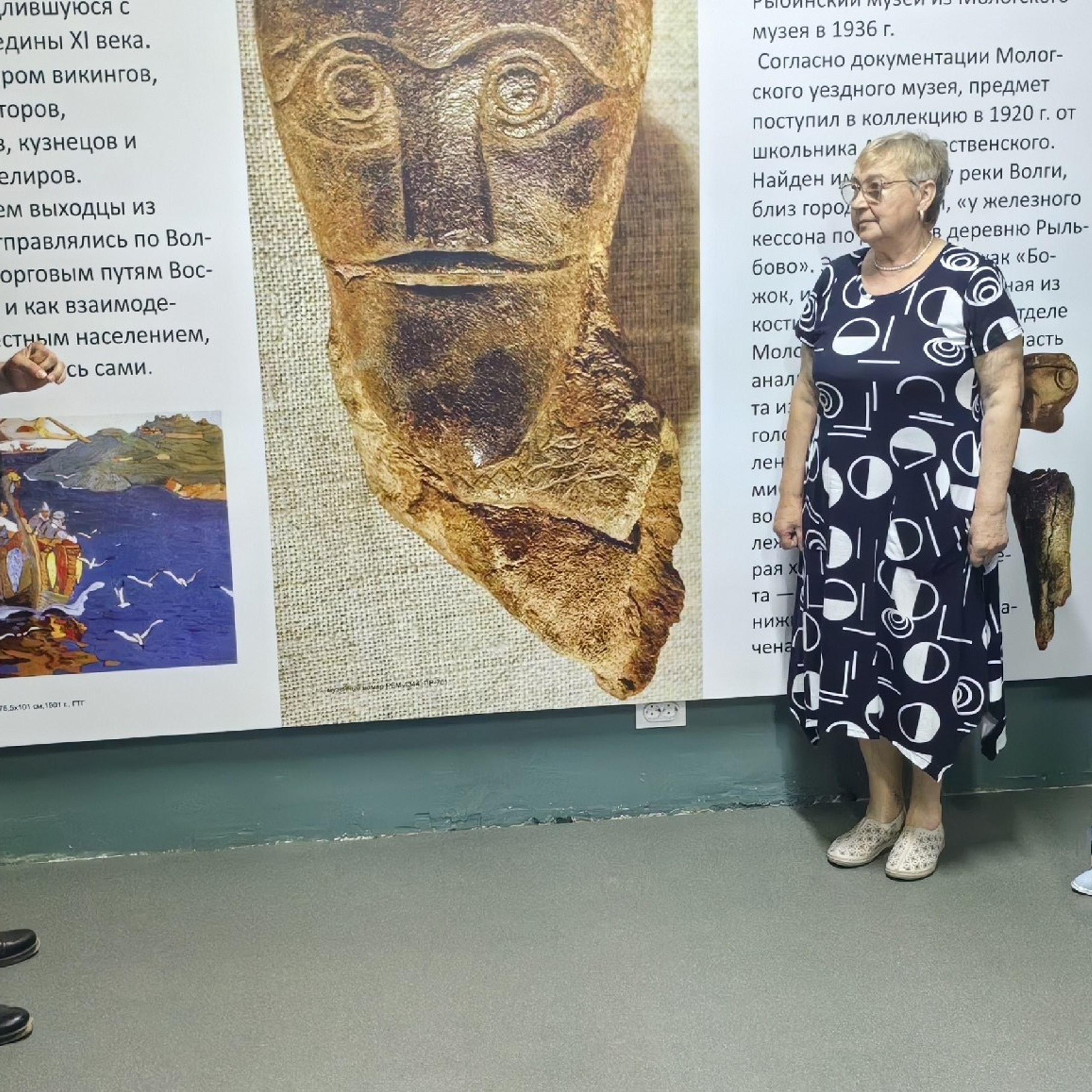 ЭКСКУРСИИ. РЫБИНСКАЯ АКВАТОРИЯ