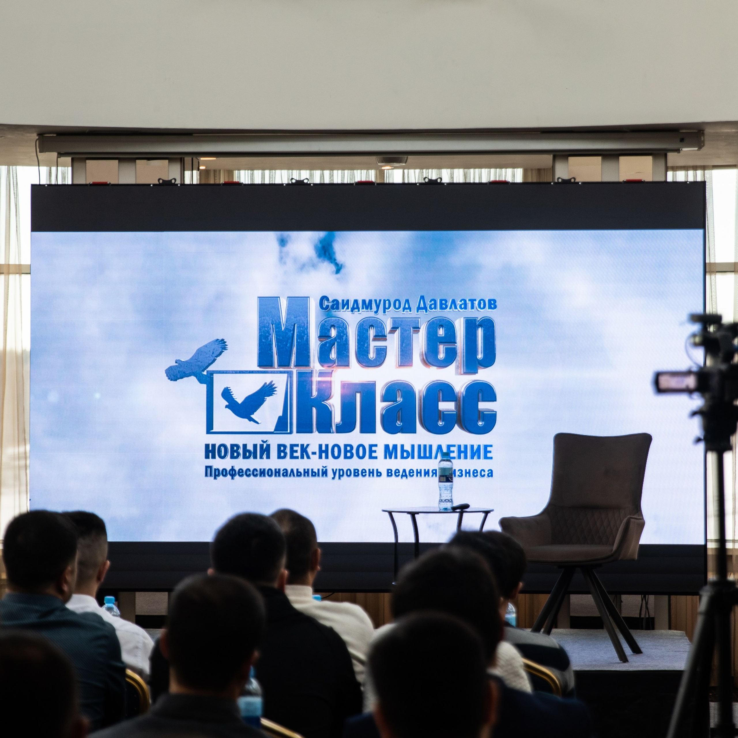 Тренинг «САМО»