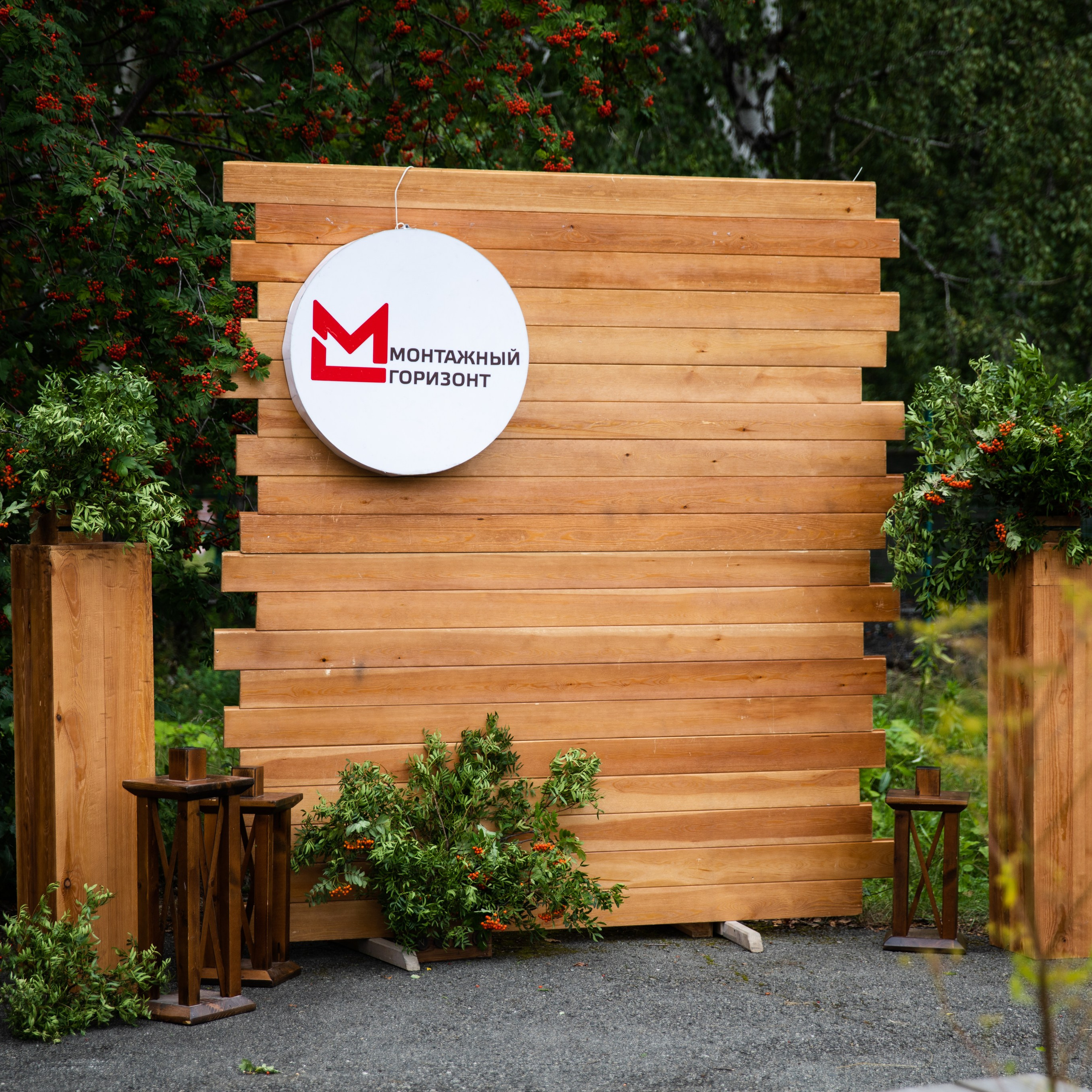 Корпоративный тимбилдинг — «Монтажный горизонт»